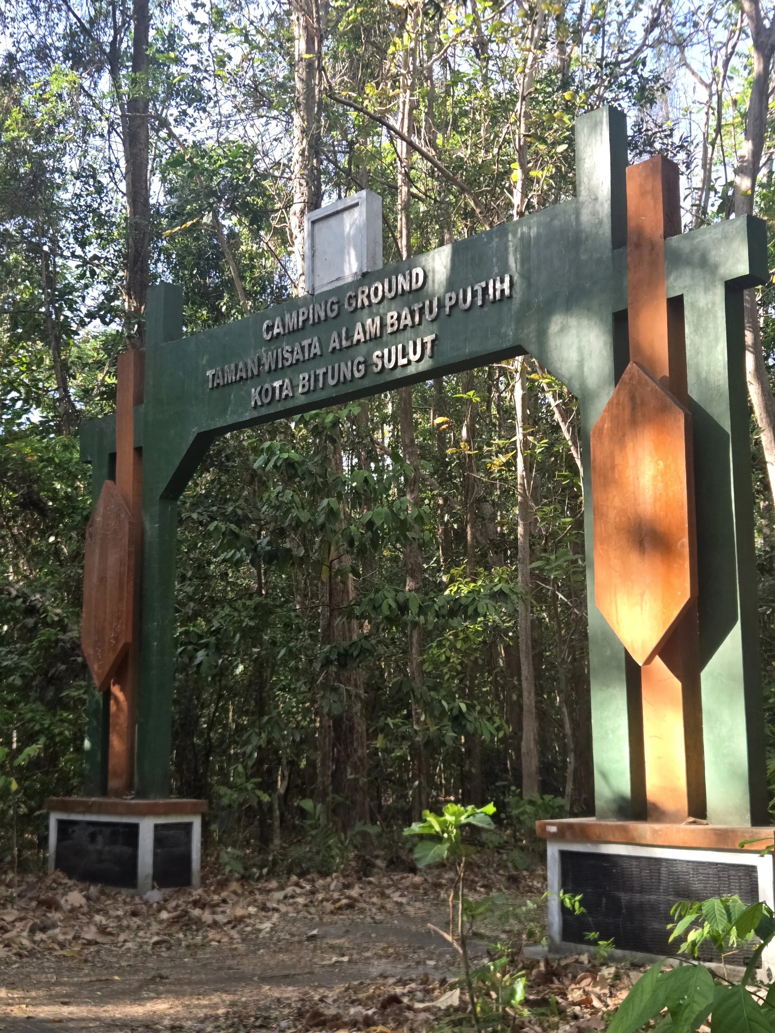 Entrance to the park