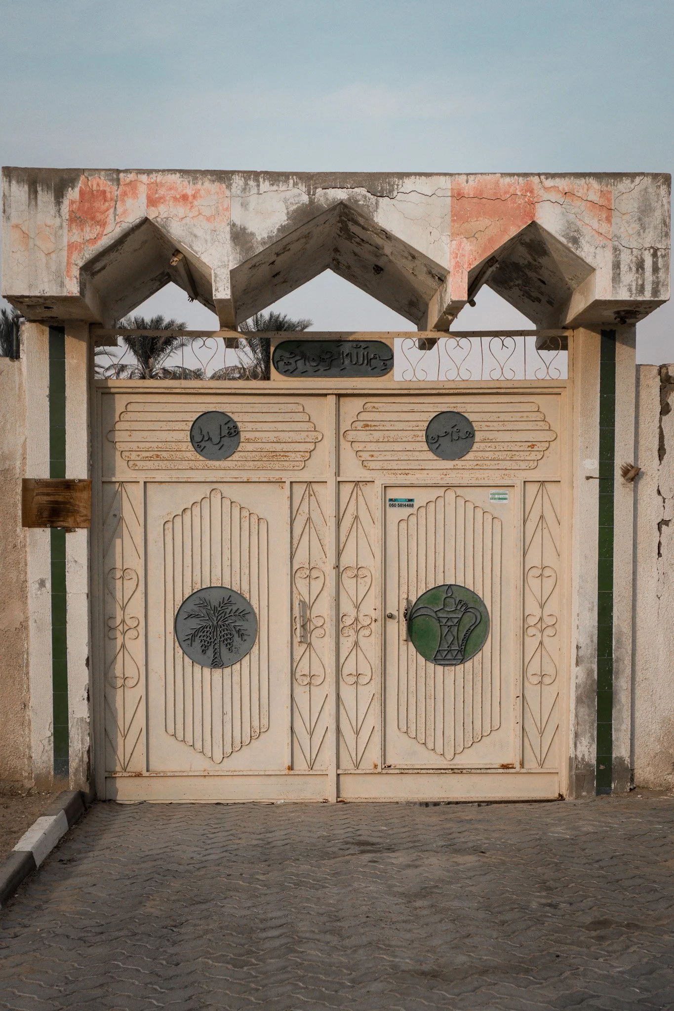 On Gates, Time, and Entry