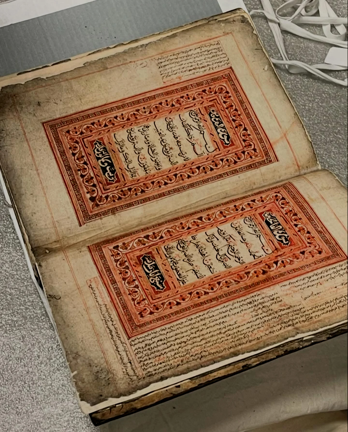 The Rare Illuminated Qur’an of Siyu: A Masterpiece from the Swahili Coast at UCLA Fowler Museum