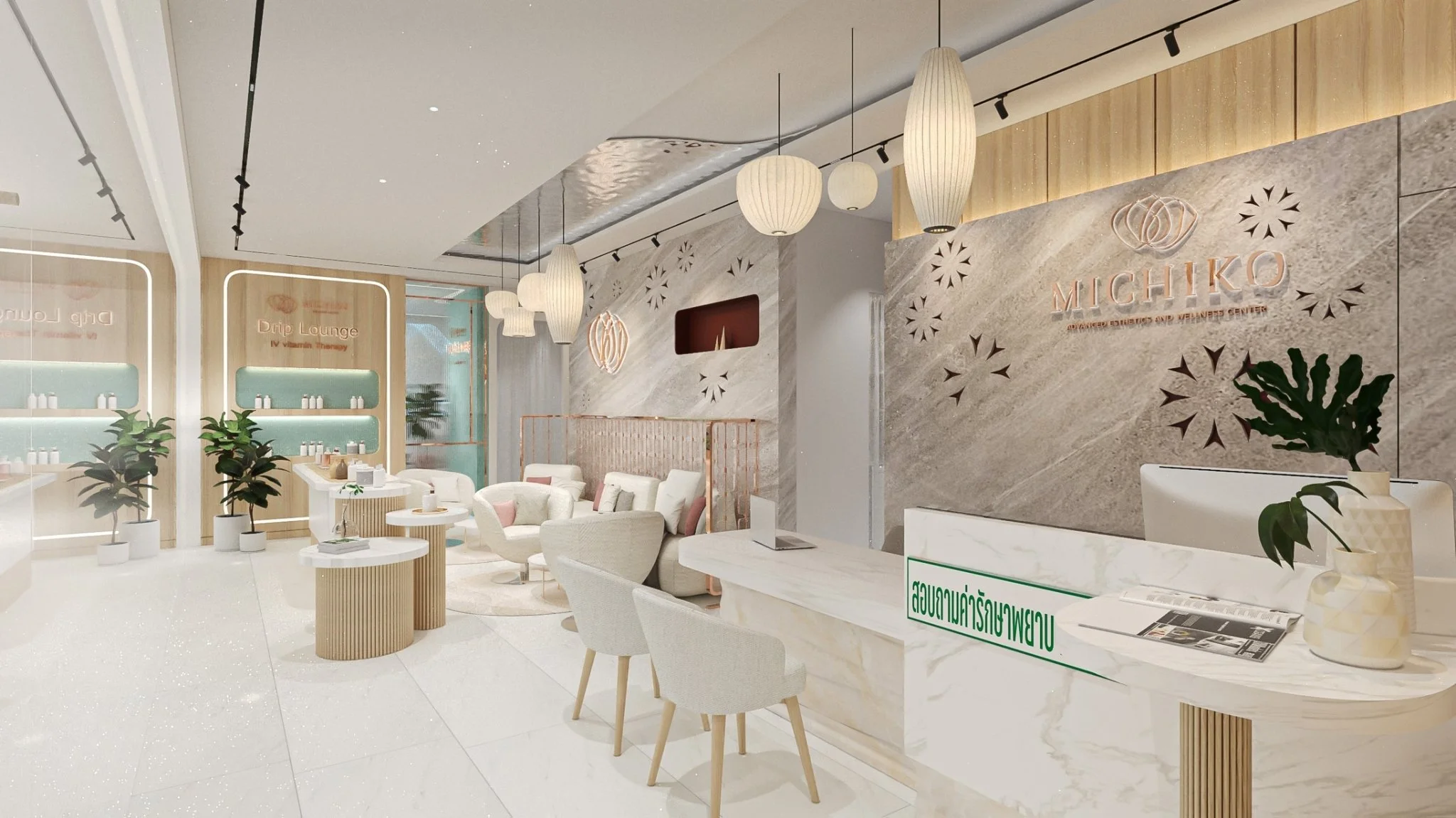บรรยากาศภายในคลินิก MICHIKO Aesthetics and Wellness กรุงเทพฯ ประเทศไทย