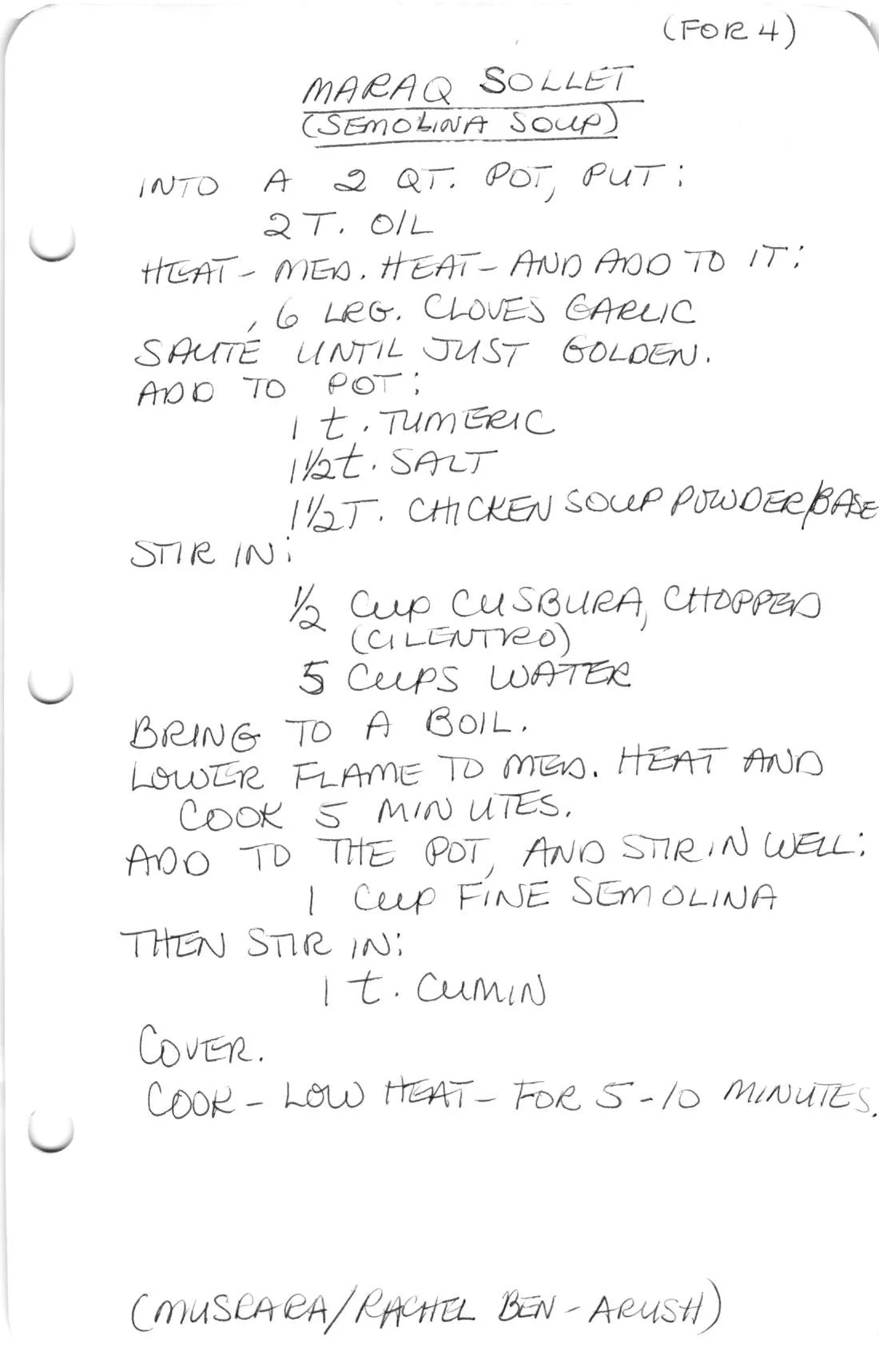 03112014012751_002  Maraq Sollet  Semolina Soup.jpg