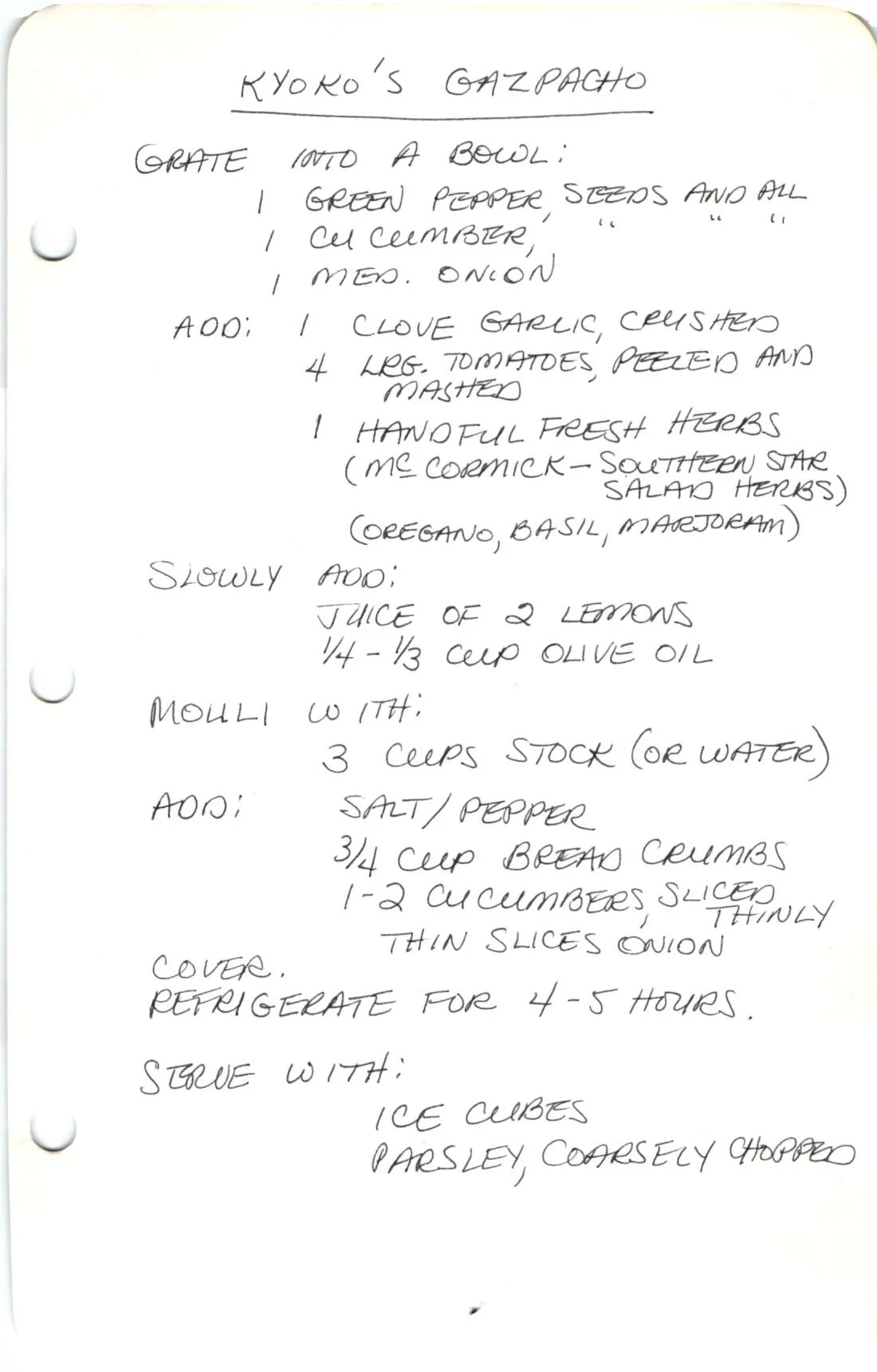 03112014013107_009  Kyoko's Gazpacho.jpg