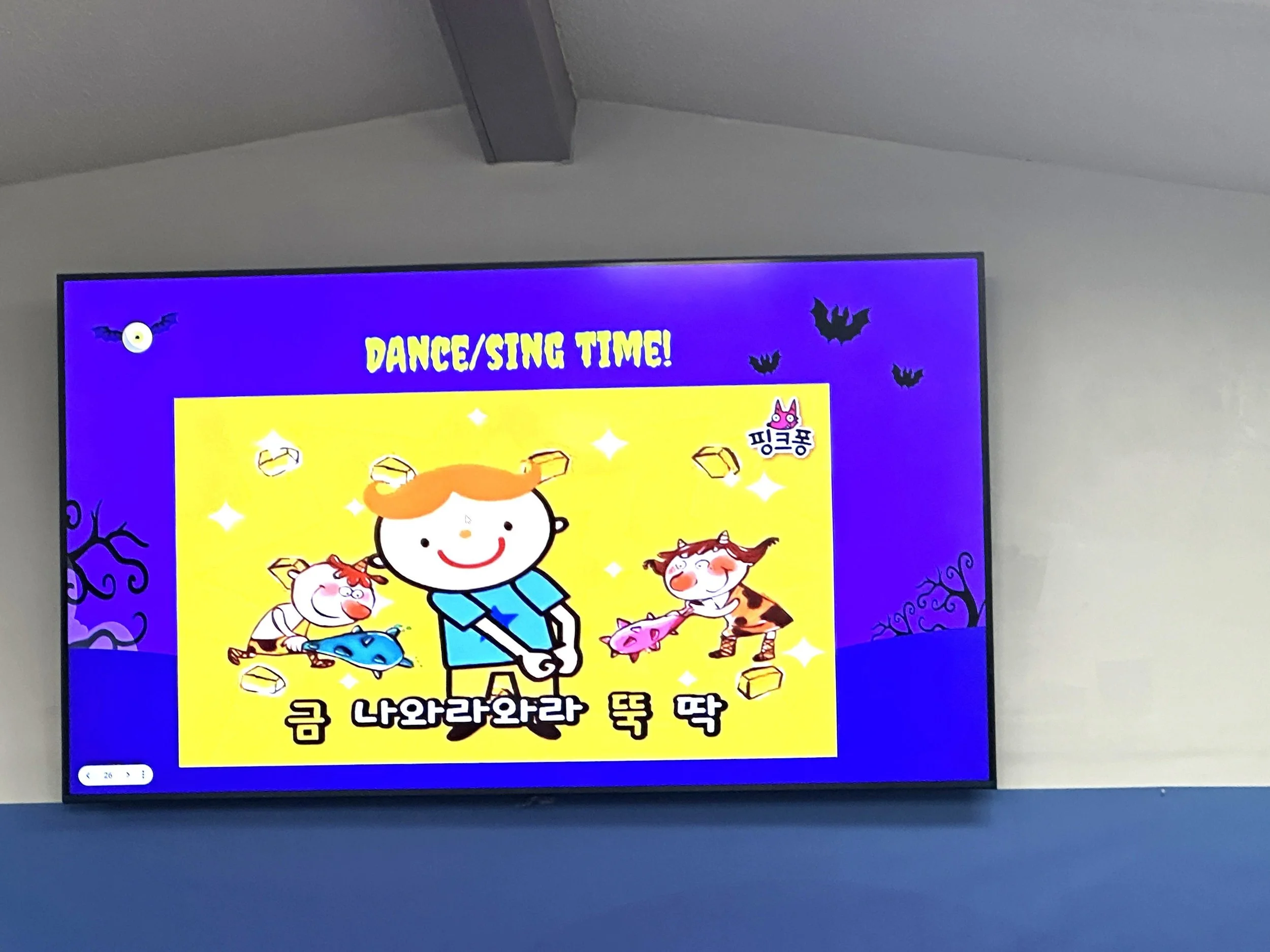 6주차 - 도깨비 Activity 봉사 - Penn High School 코리안 클럽