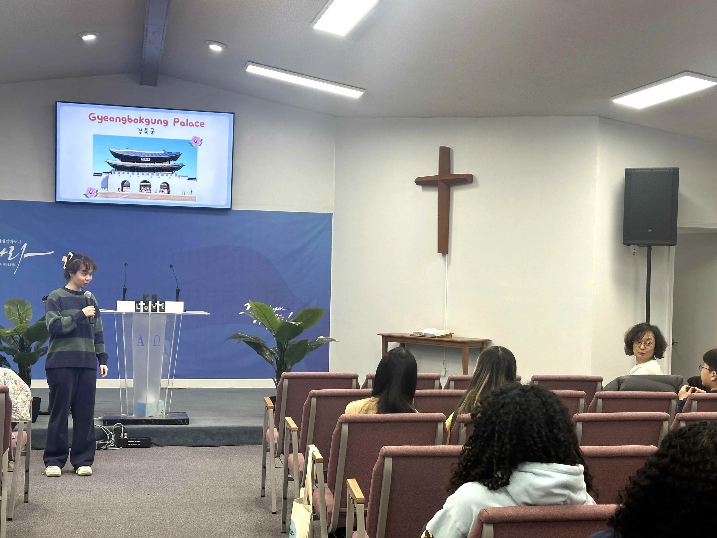 2026 봄학기 4주차 03.14 - 한국의 역사 - 경복궁