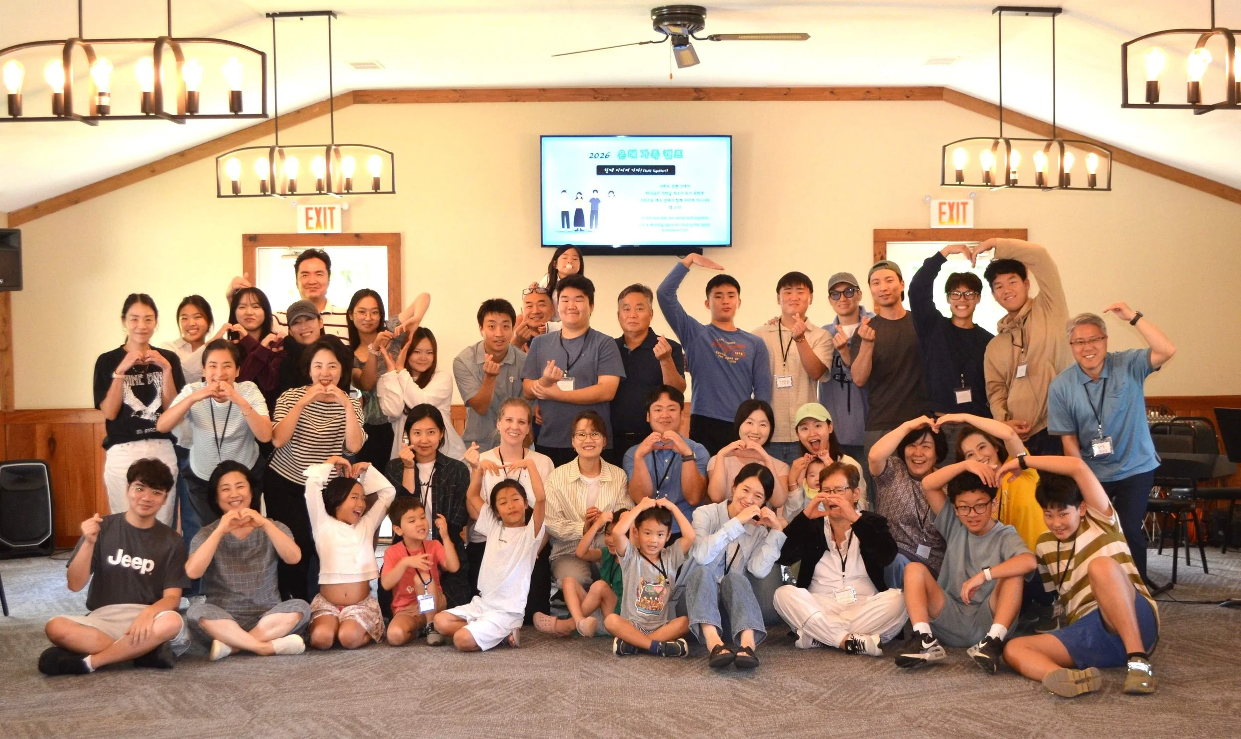 은혜가족캠프(KGBC Family Camp)2026. 09. 05-06
