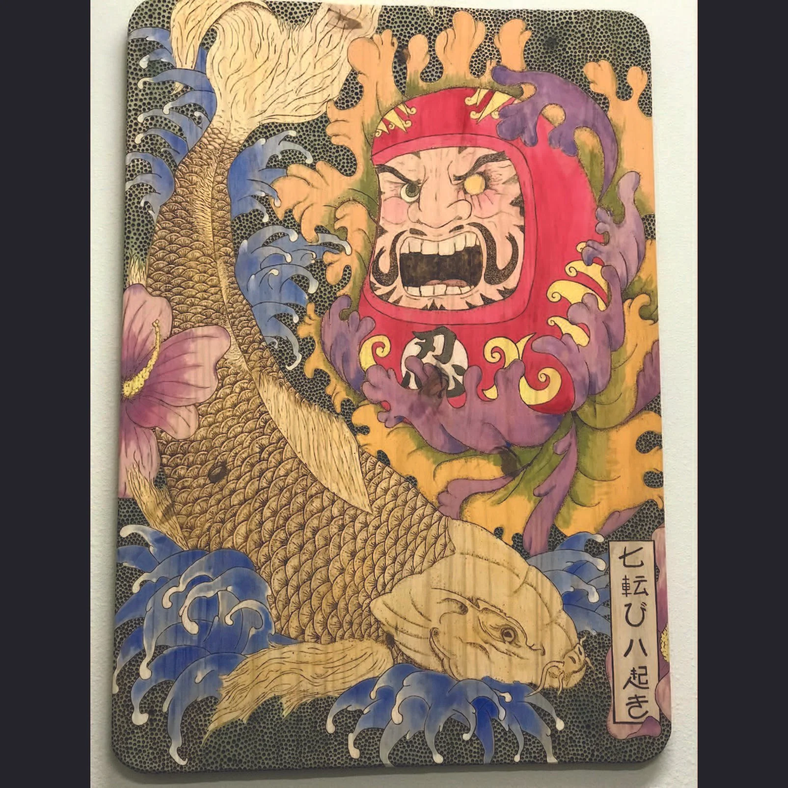 5/23 Crafting an Otsu-e Omamori (Oni Protection Charm)
