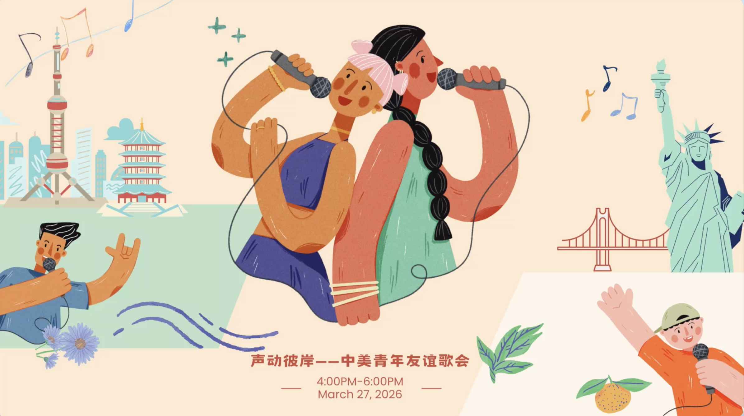 Echoes Across the Ocean - A China-U.S. Songfest