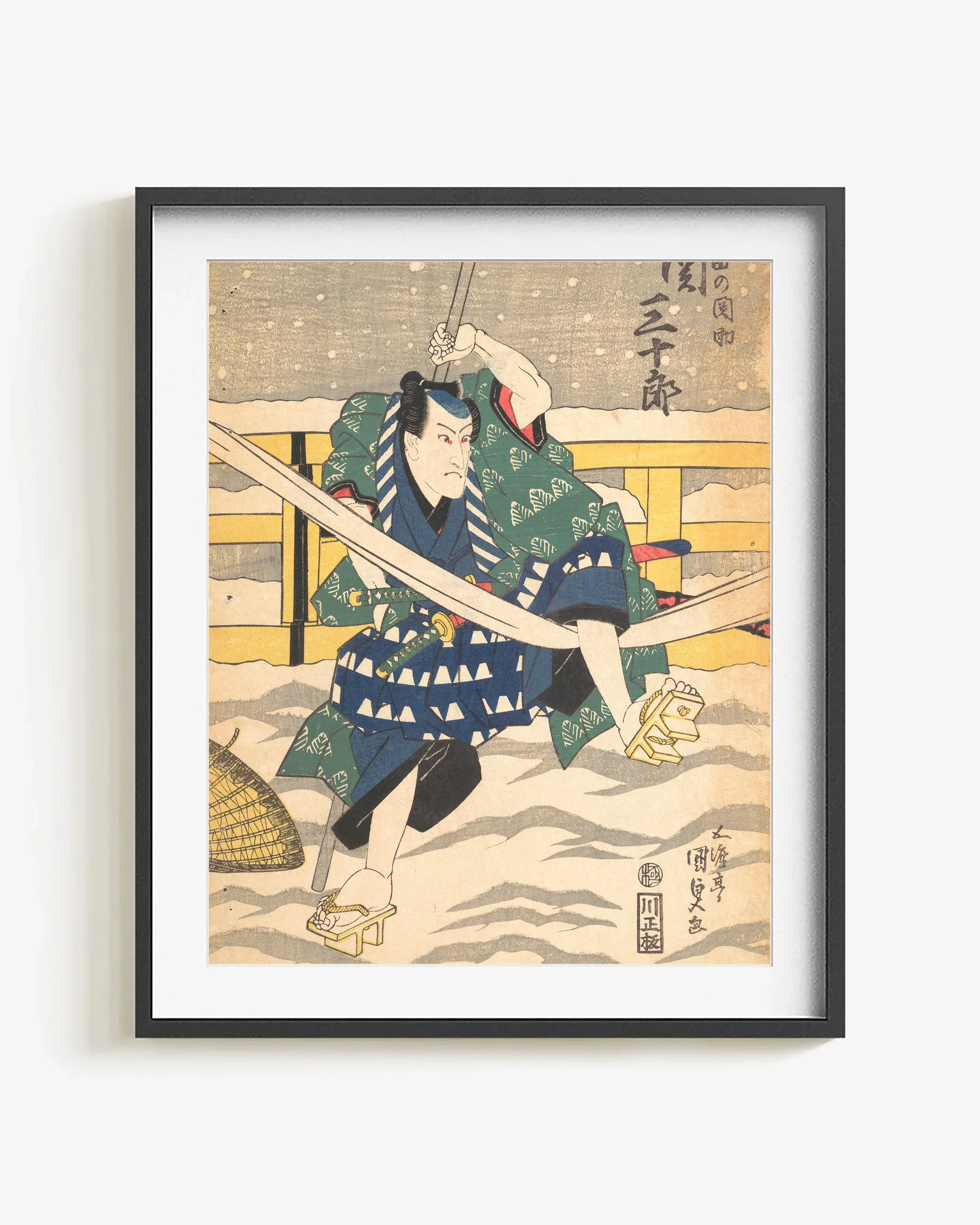Seki Sanjuro