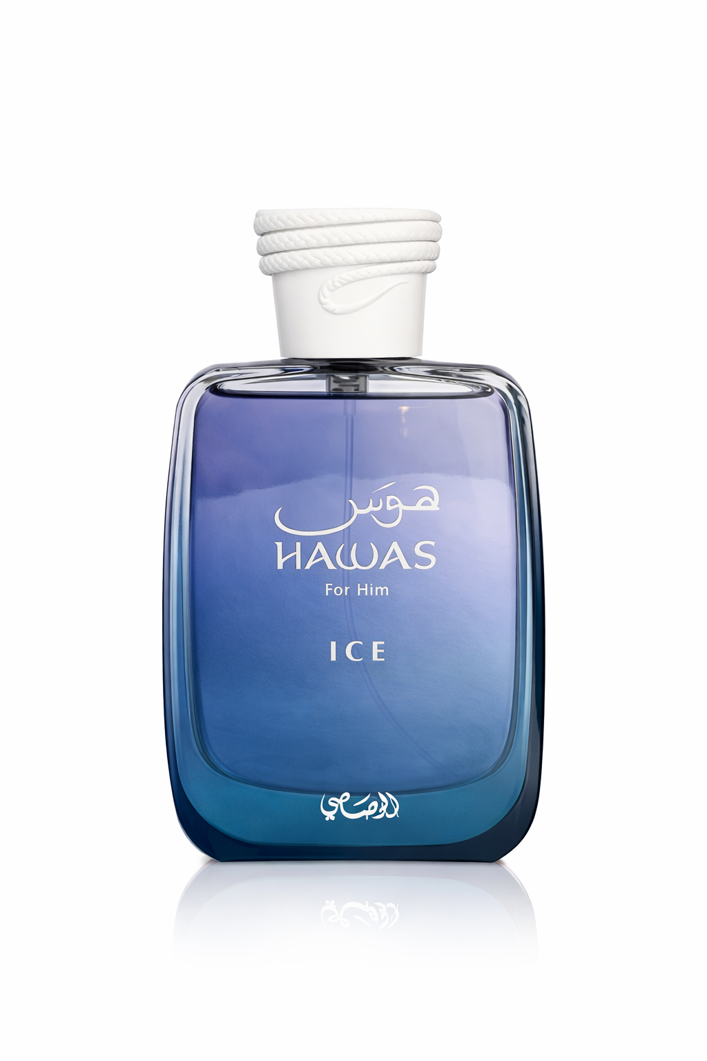 Hawas Ice