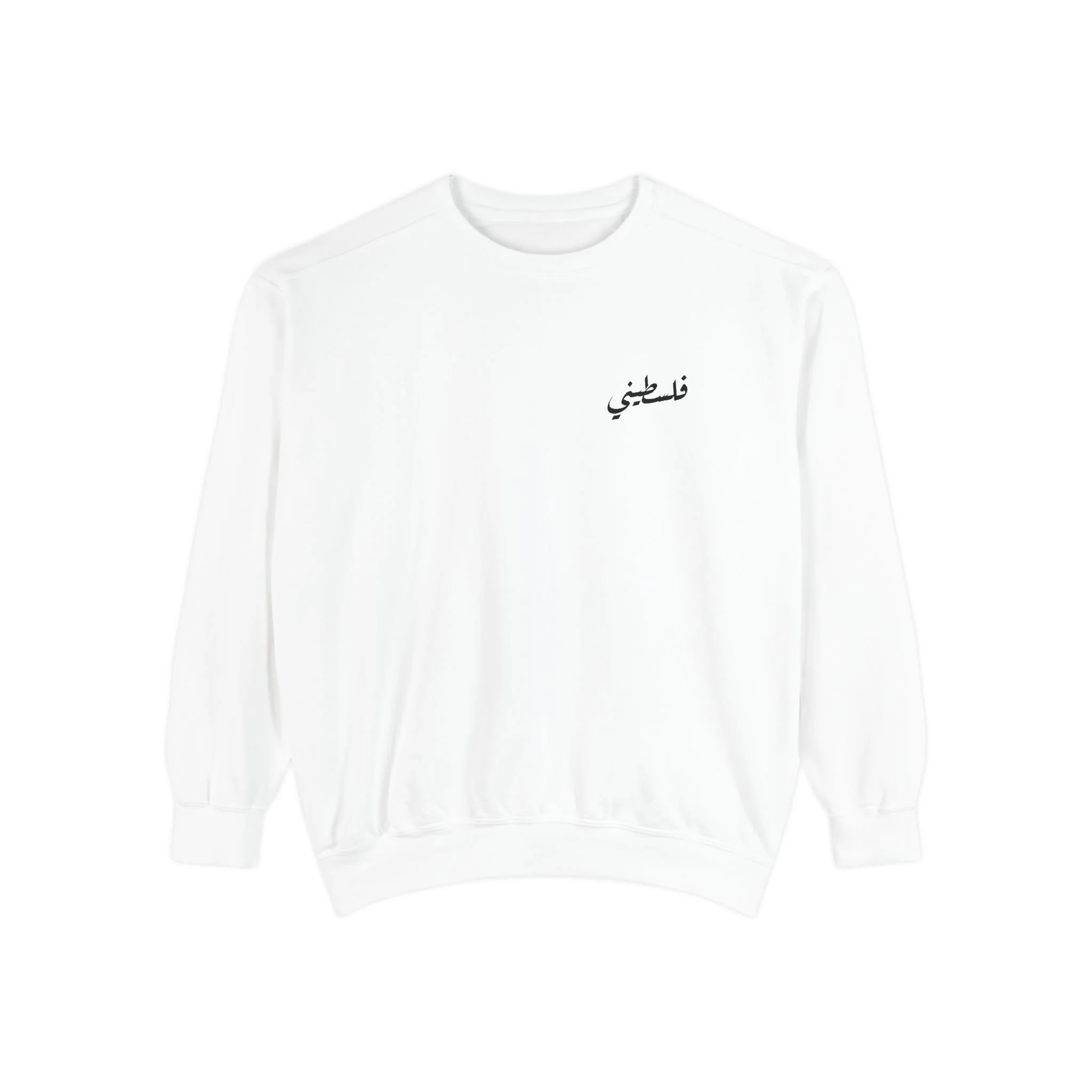 Palestine | Casual