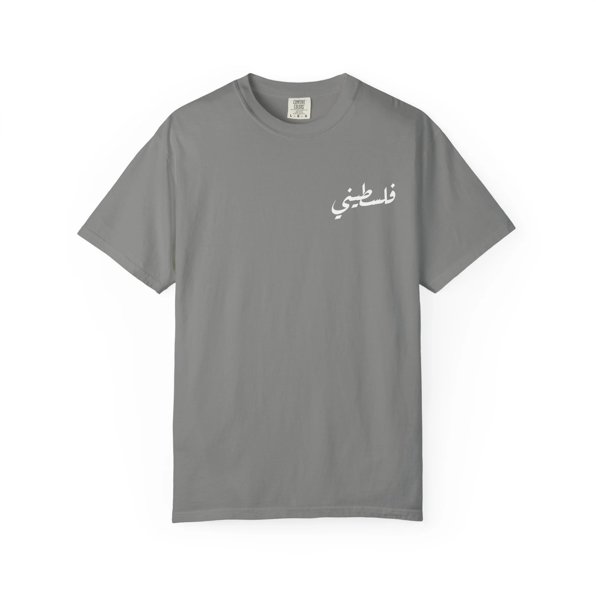 Palestine - Summer Edition (w/o coordinates)