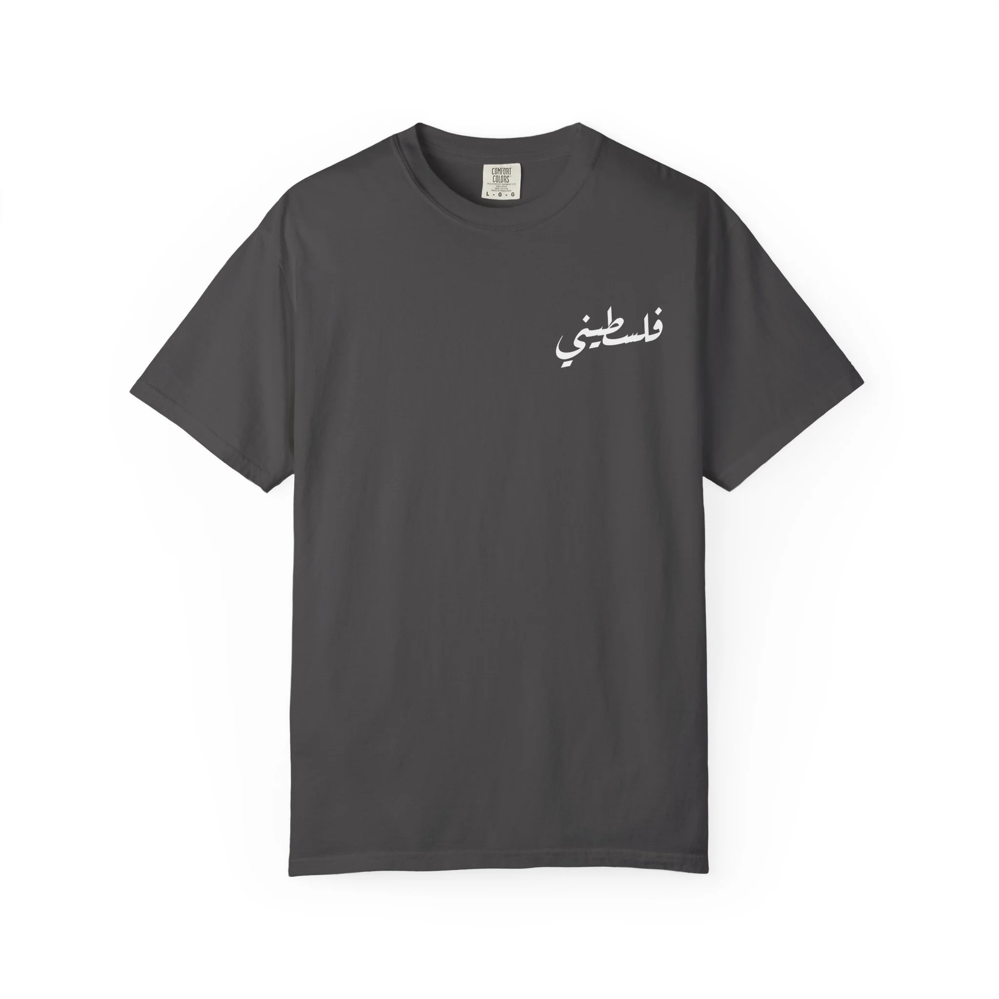 Palestine - Summer Edition (w/o coordinates)