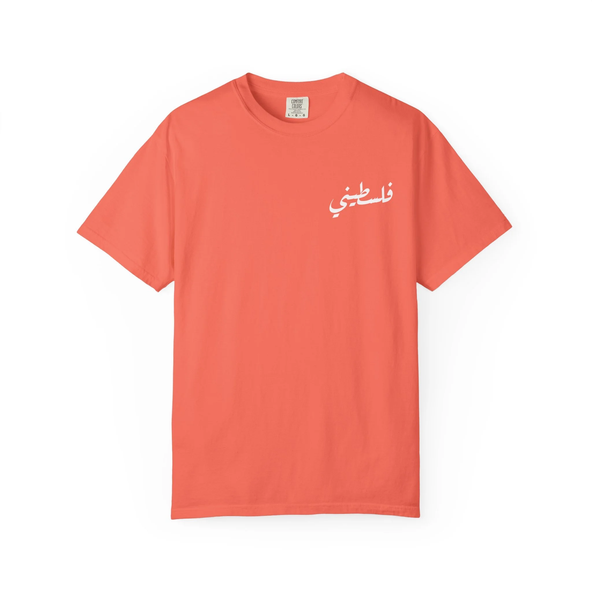 Palestine - Summer Edition (w/o coordinates)