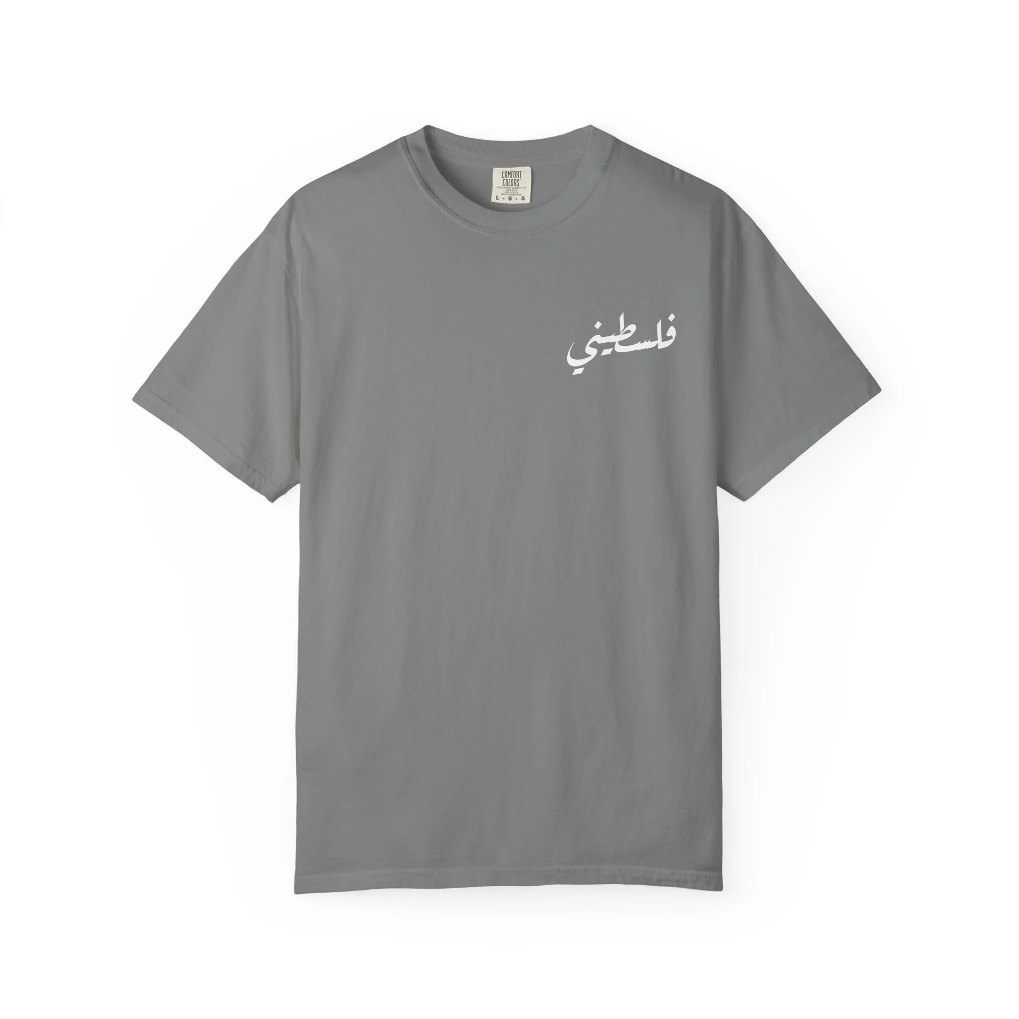 Palestine - Summer Edition (w/o coordinates)