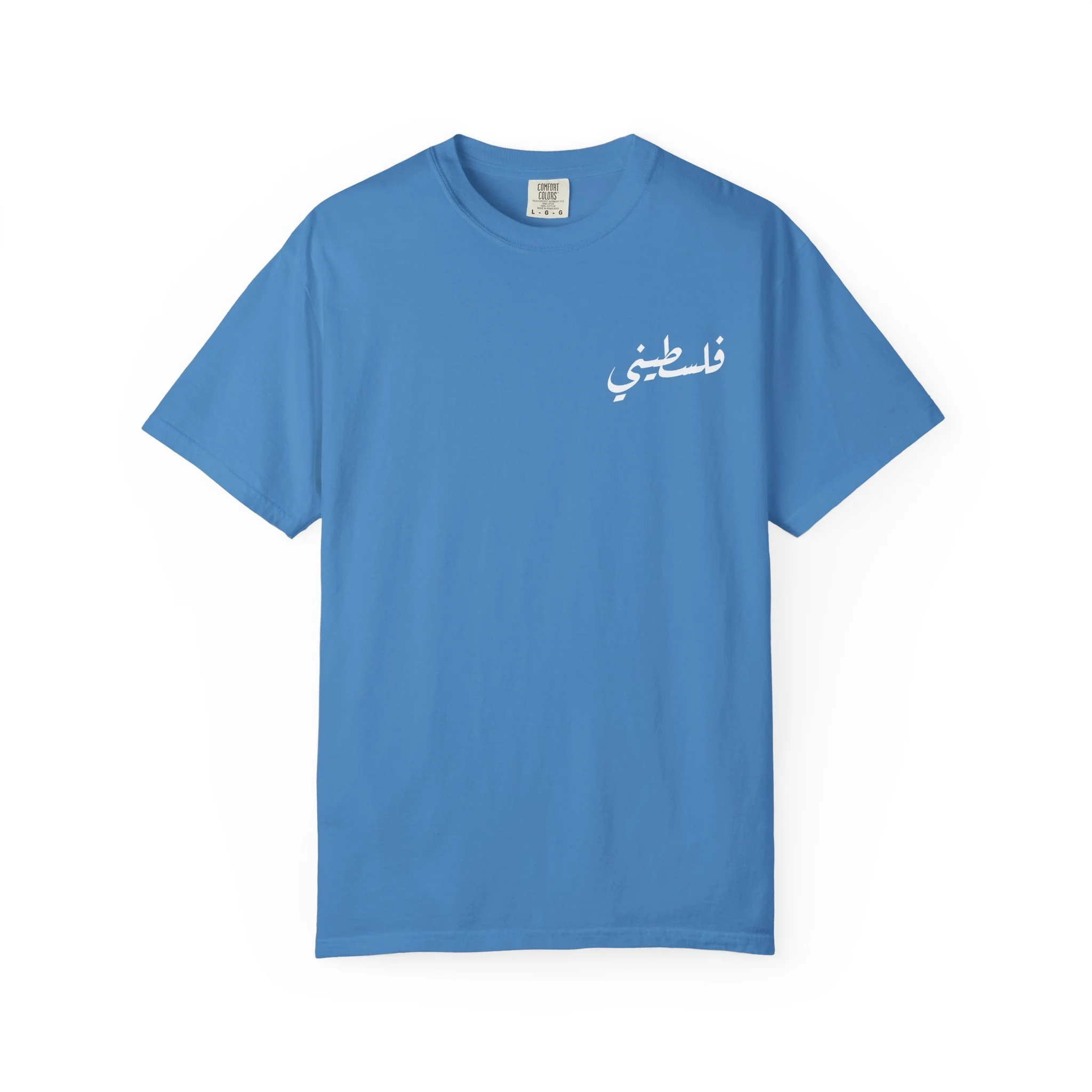 Palestine - Summer Edition (w/o coordinates)