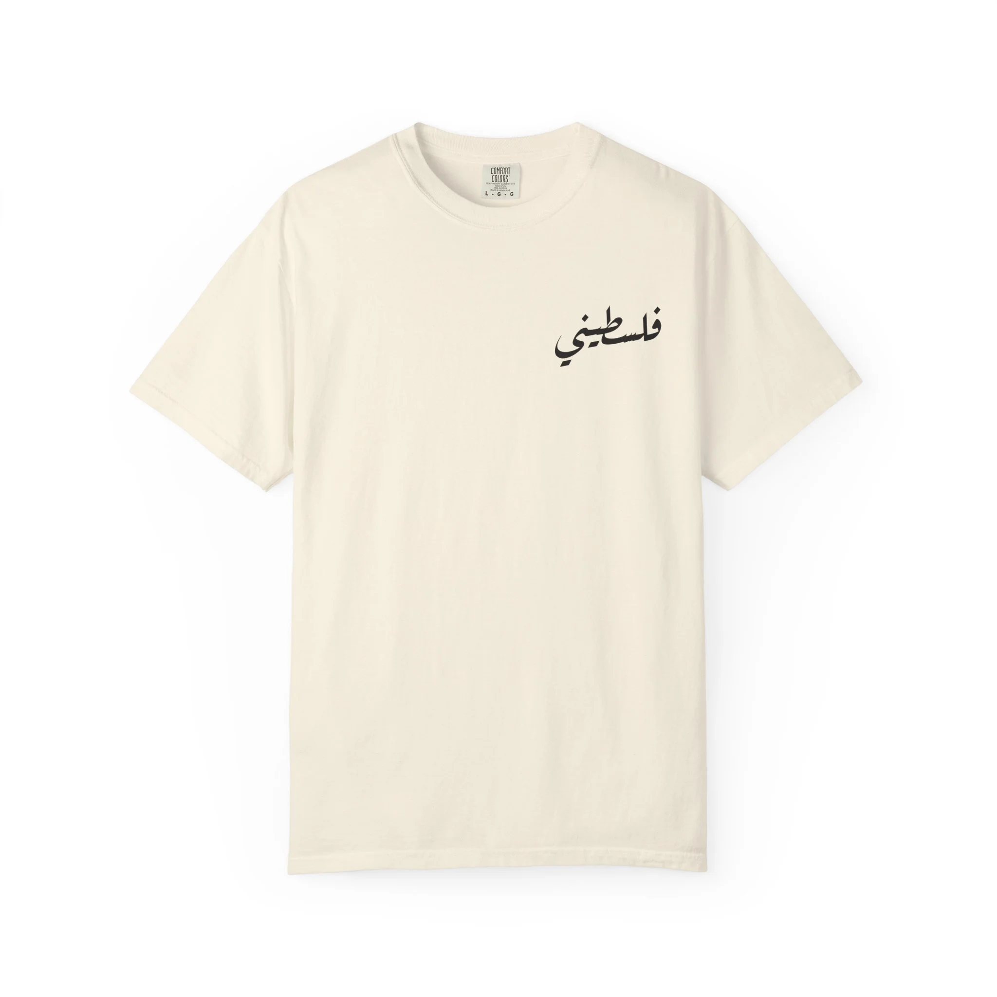 Palestine - Summer Edition (w/o coordinates)
