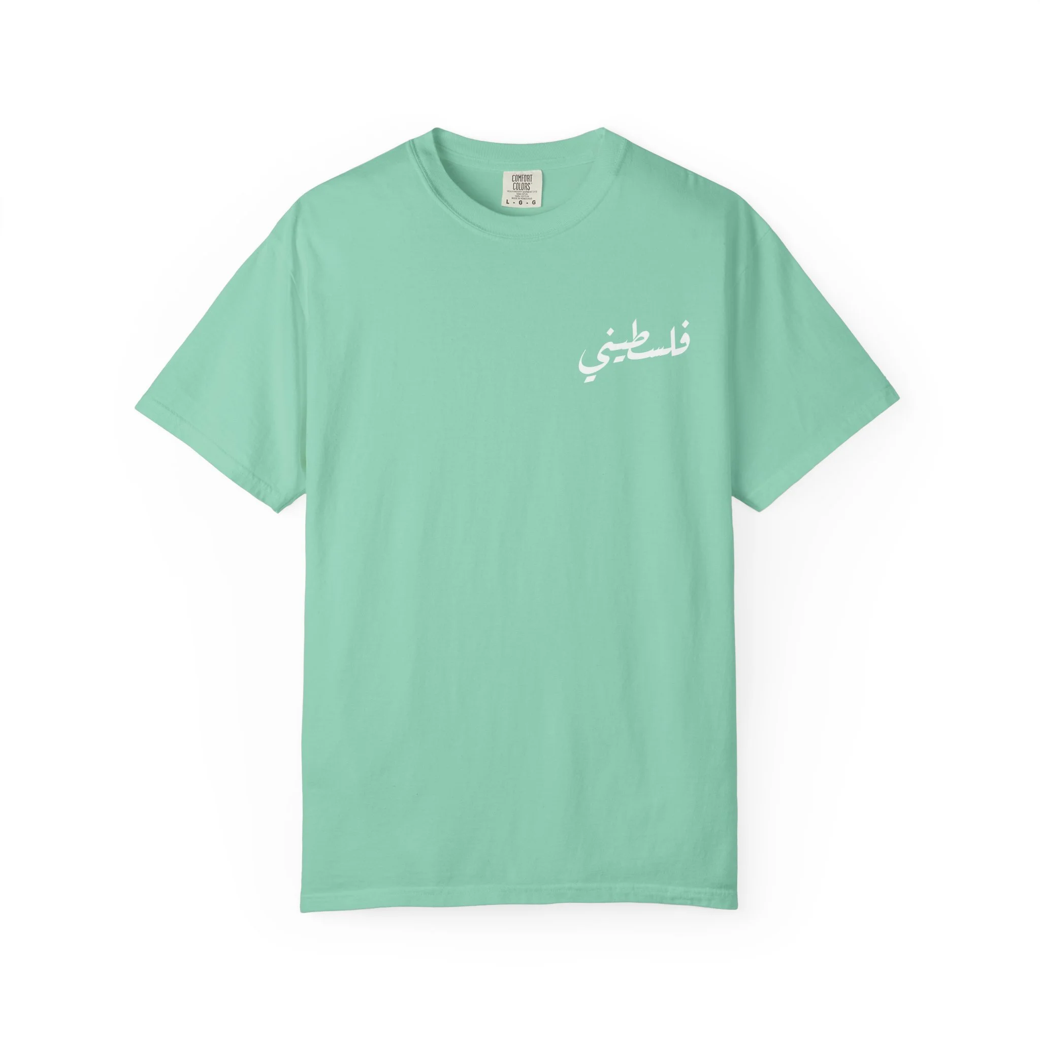 Palestine - Summer Edition (w/o coordinates)