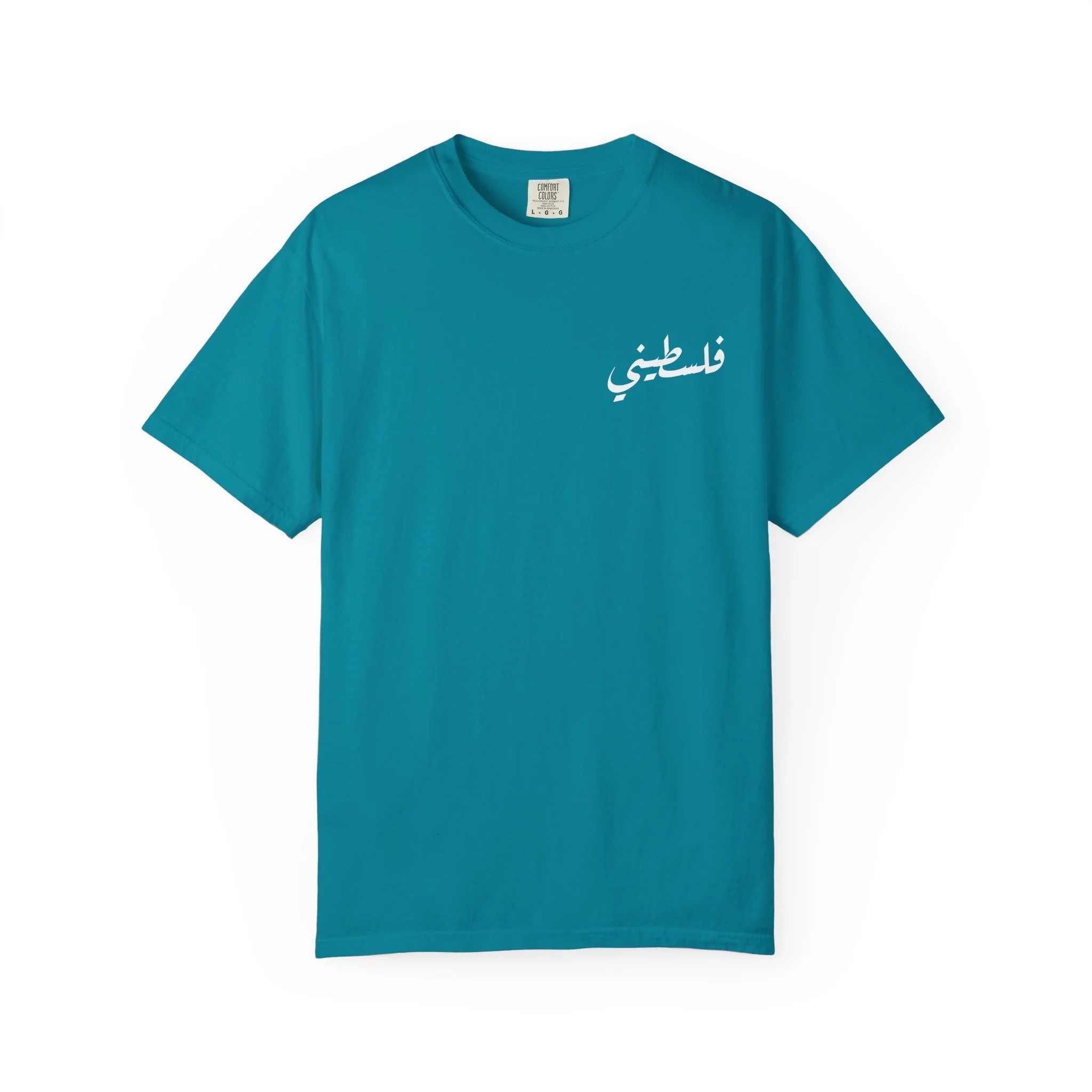 Palestine - Summer Edition (w/o coordinates)