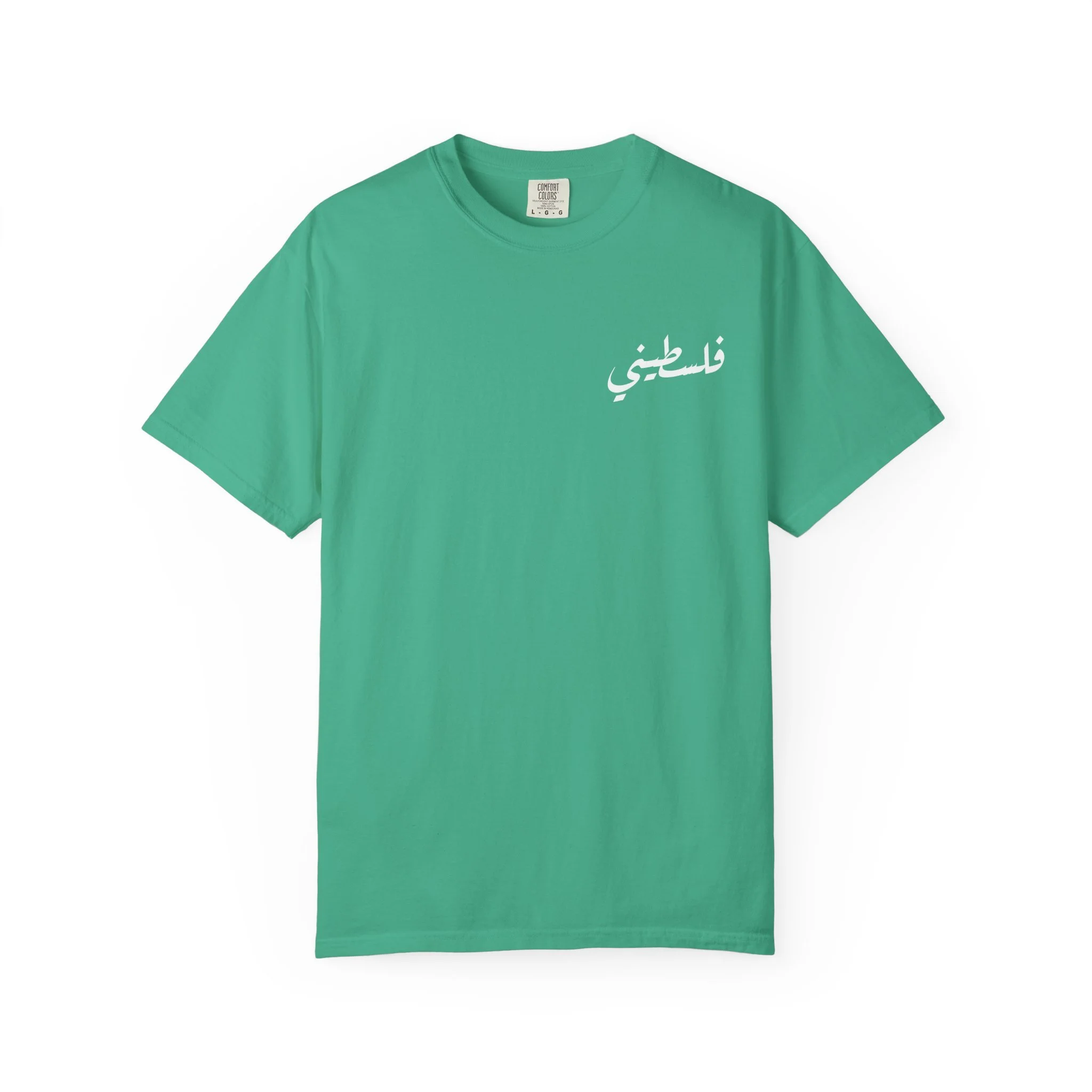 Palestine - Summer Edition (w/o coordinates)