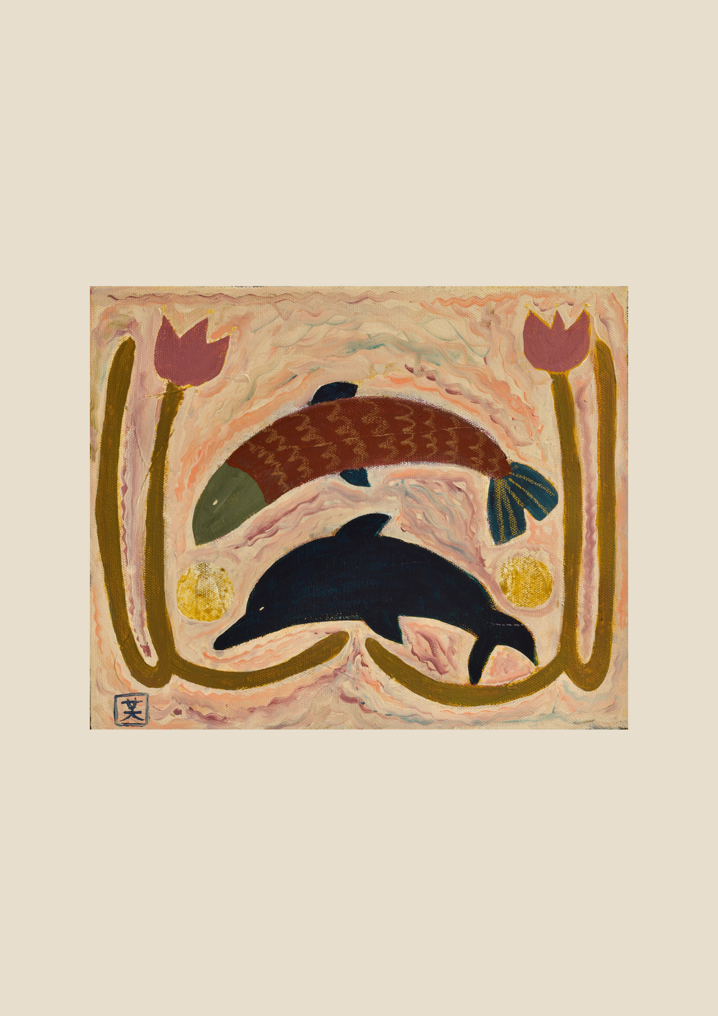 Fish and Dolphin (Sold)