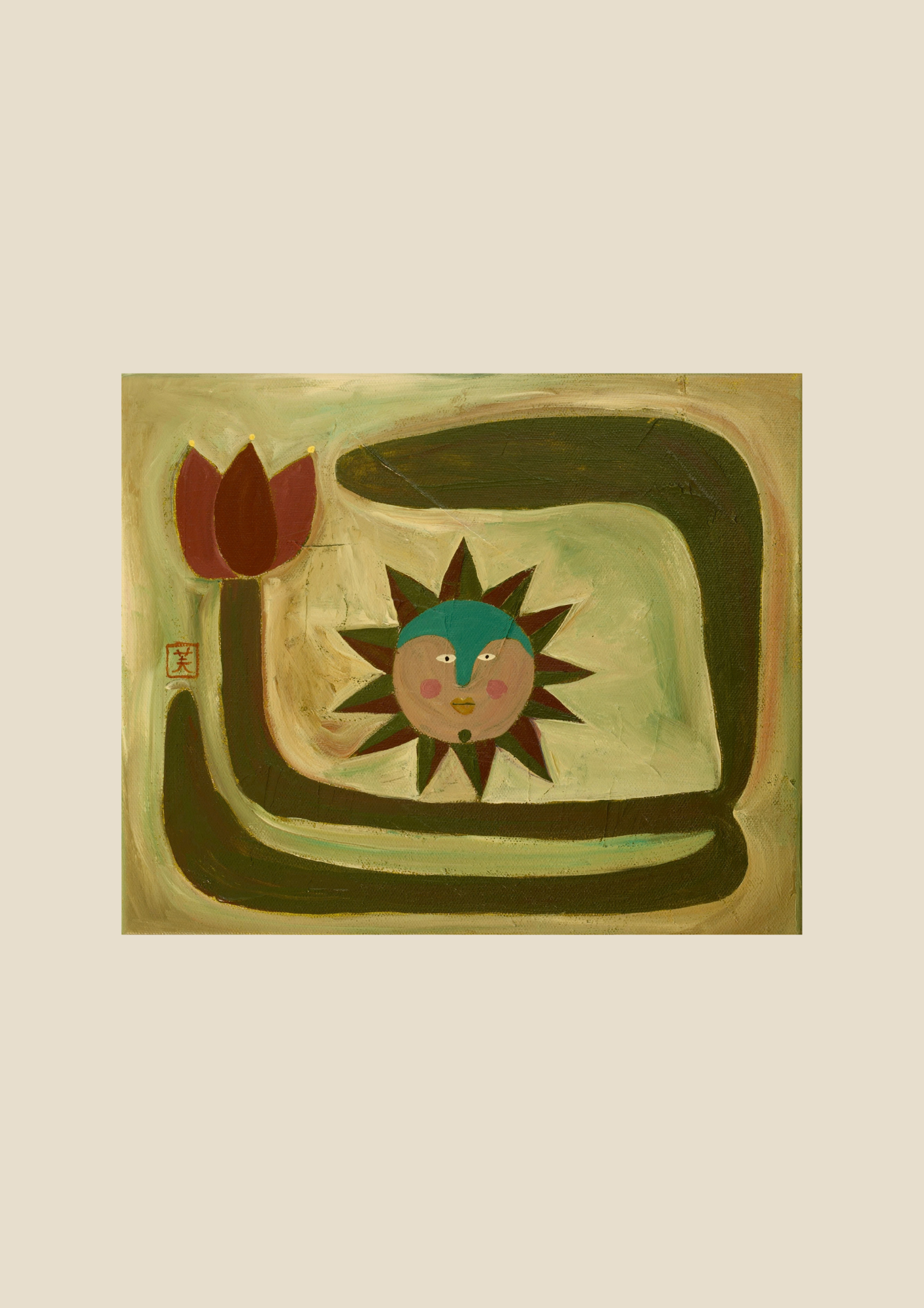 Amayadori - Sun (Sold)
