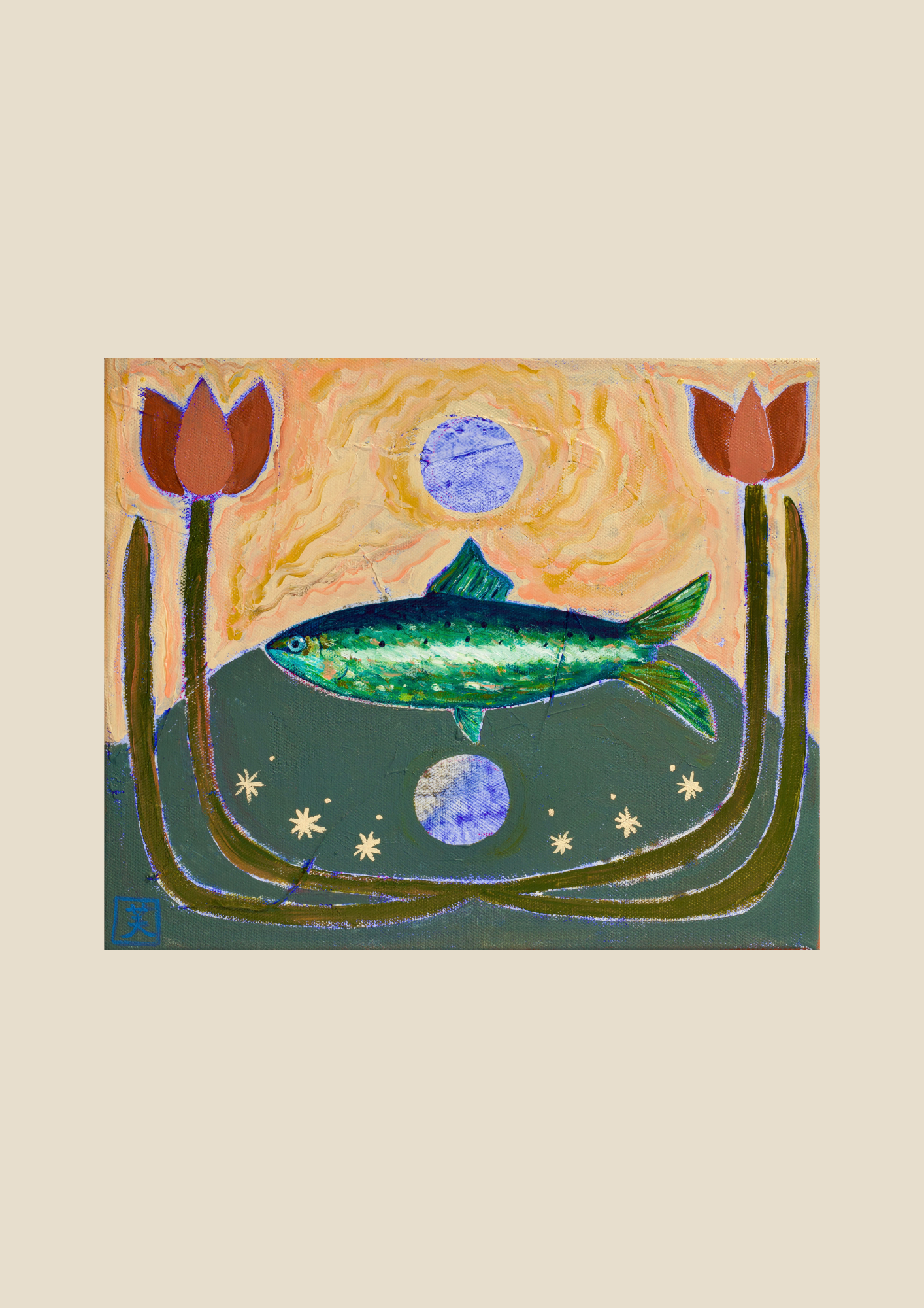 Cosmic Sardine II