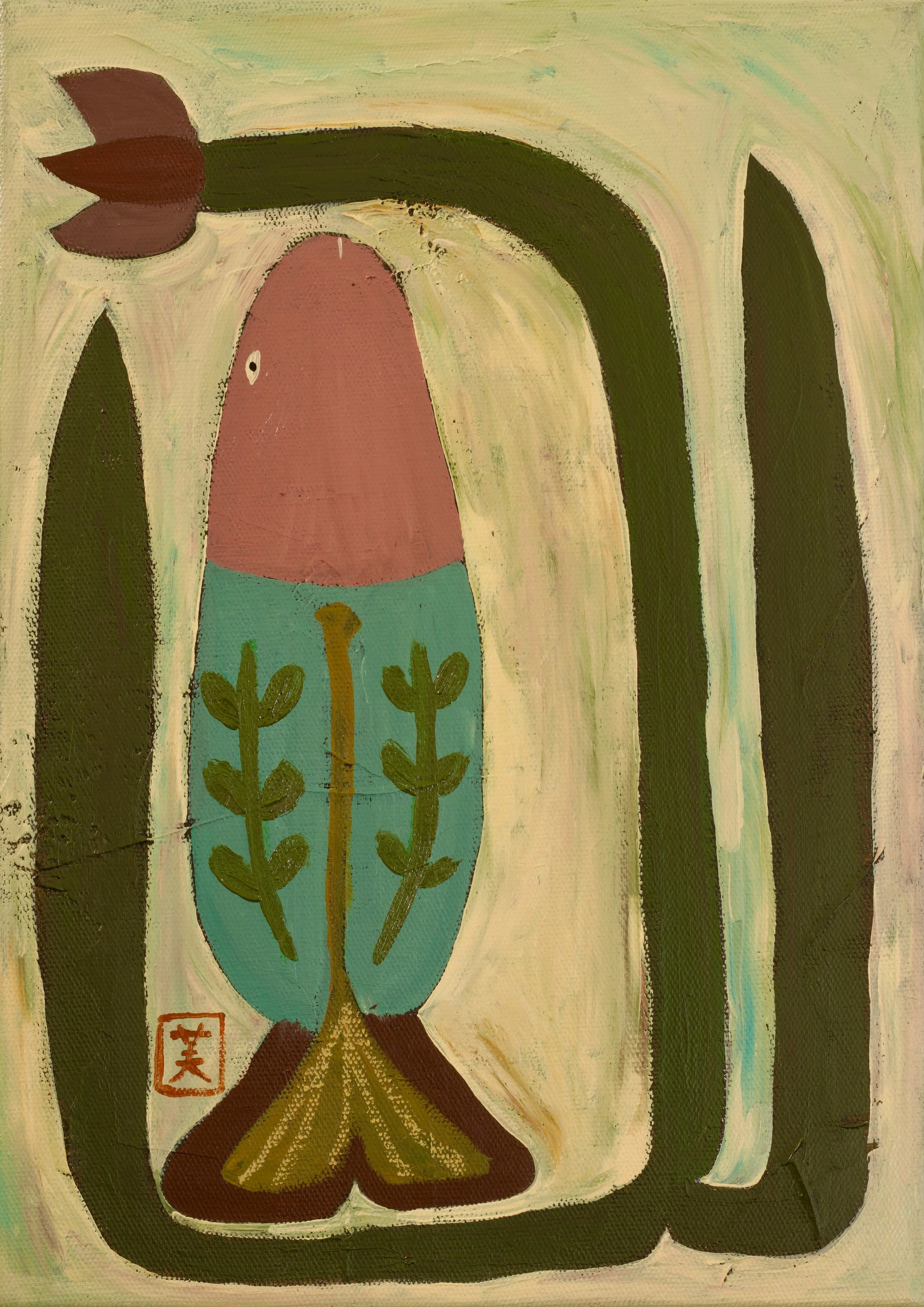 Amayadori-tulip.jpg