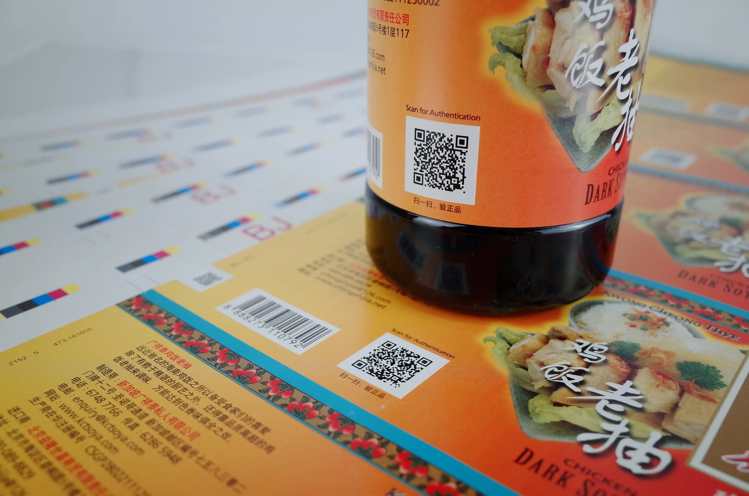 Product packaging with variable QR codes showing improved traceability, verification, and stronger brand confidence.​