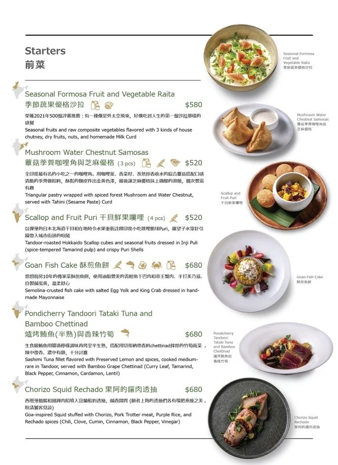 2025 Menu P3.jpg