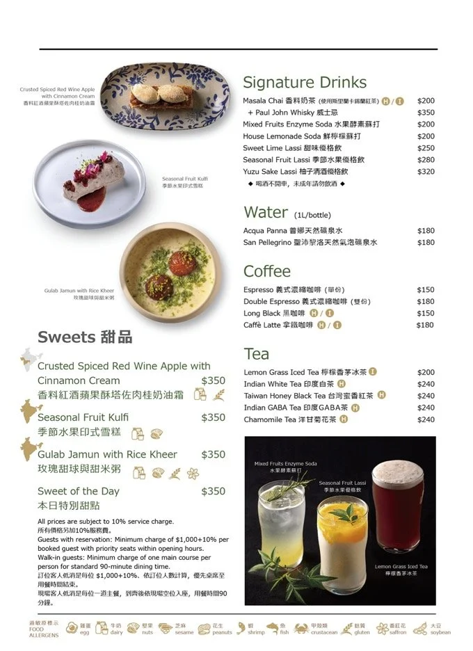 2025 Menu P8.jpg