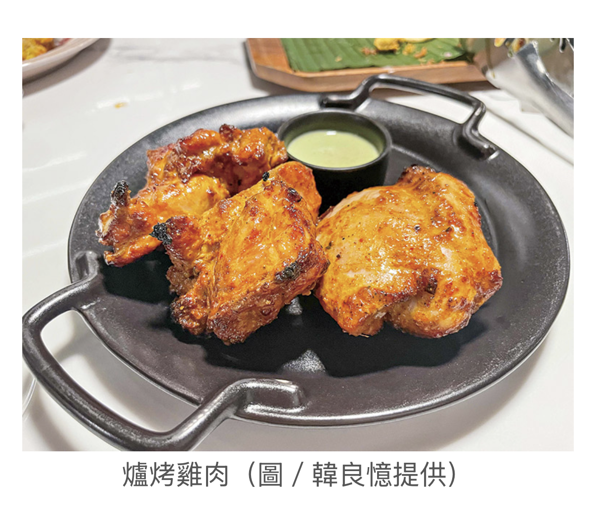 韓良憶：
「一如想想廚房時代，主廚在夏花推出的菜色仍以傳統印度菜為基礎，加進其在中東和歐洲各地西菜廚房歷練得來的技法及個人創意，造就出不拘一格的現代印度菜。」