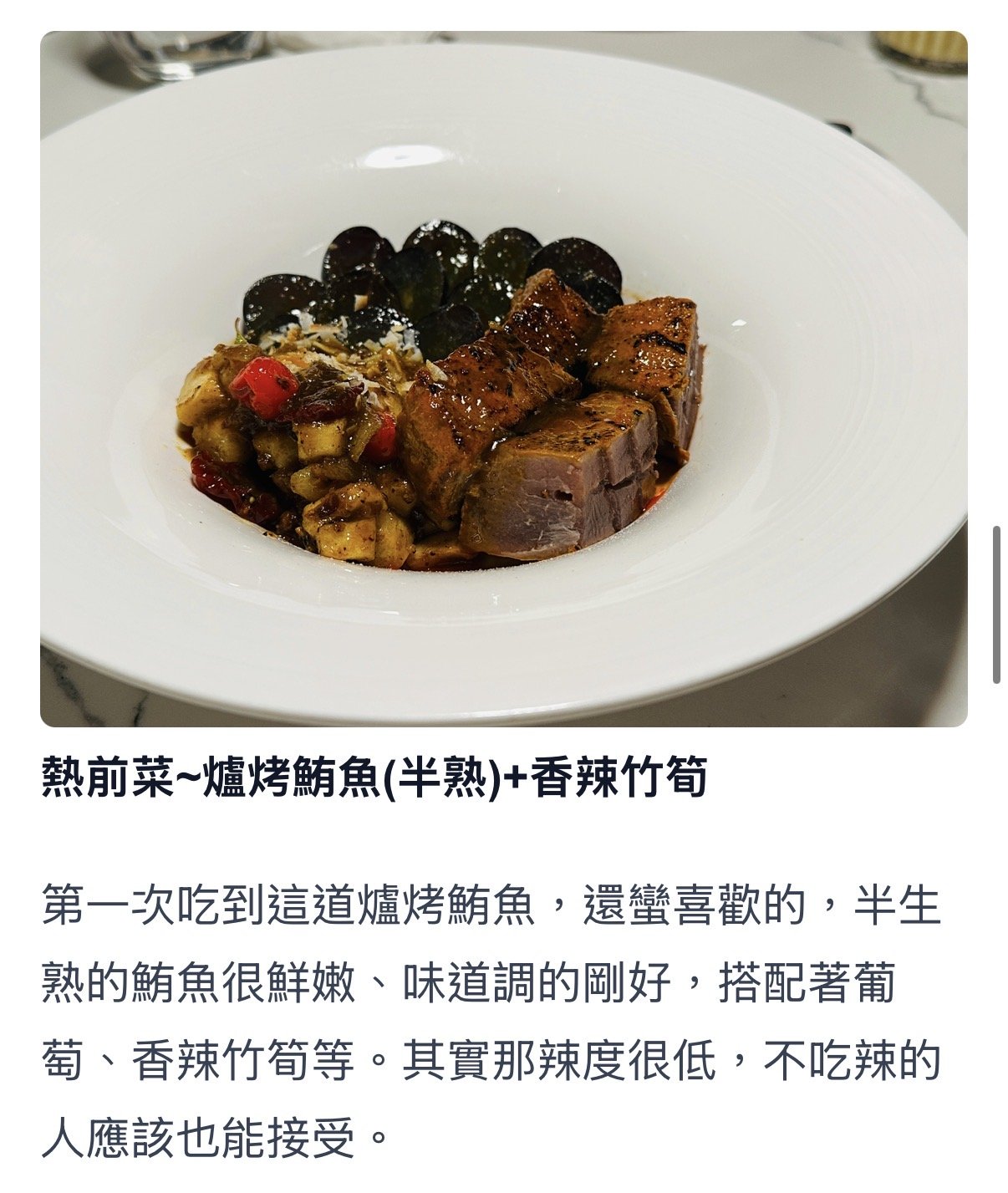 【魔女享樂風】2026精緻印度料理食記，回訪推薦：「一般的印度料理餐廳多為各種咖哩及烤餅或香米飯，除了這些耳熟能詳的料理外，「夏花餐室」的前菜、窯烤與煎烤、主菜，還有採用西式料理手法與印度香料，製成精緻的印度料理呢。」