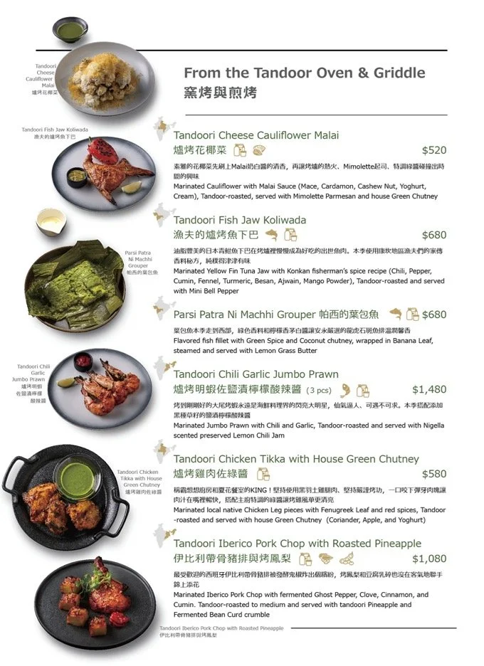 2025 Menu P4.jpg