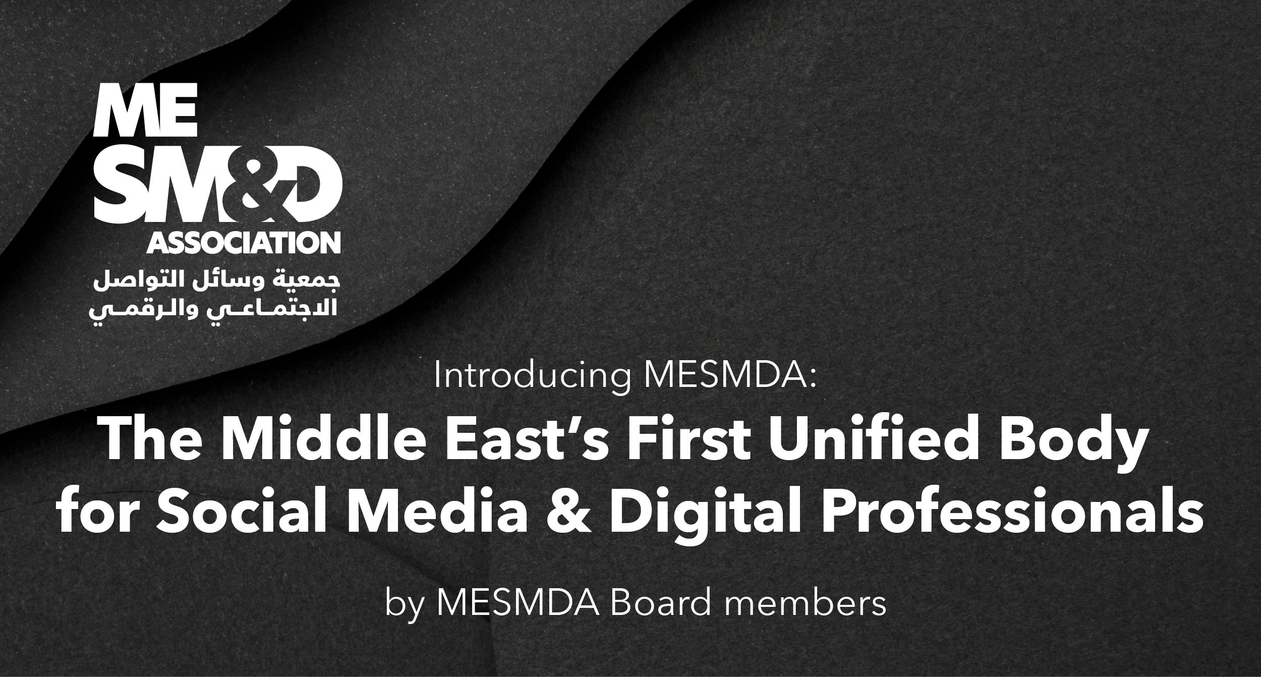 Introducing MESMDA: The Middle East’s First Unified Body for Social Media &amp; Digital Professionals