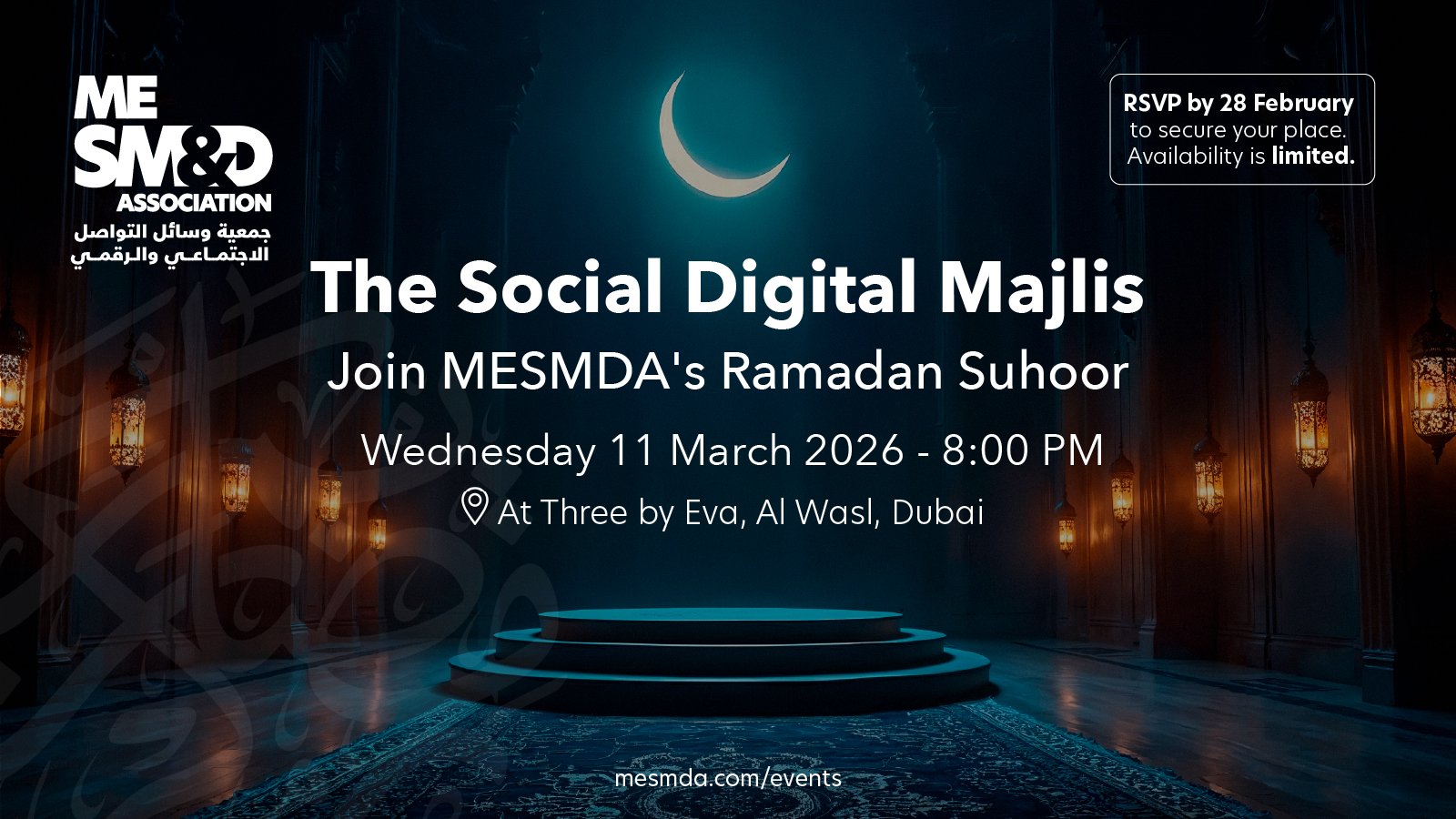 MESMDA Ramadan Community Gathering 2026