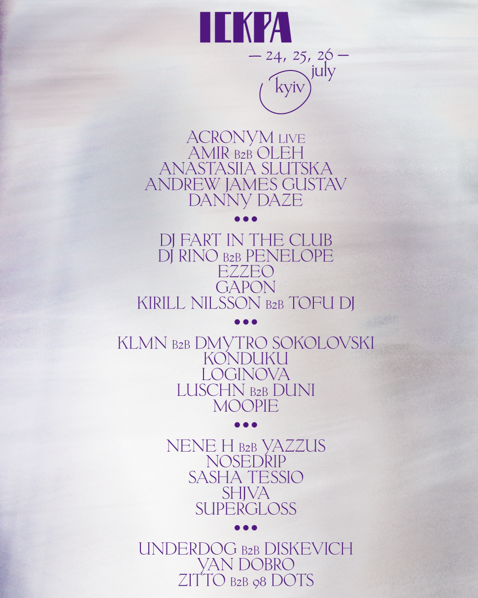 ICKPA 2026 LINE UP HAS BEEN REVEALED