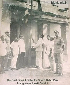 Group of men, including a man in a police uniform, standing outside a building during an inaugural event.