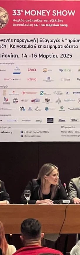 Evi Georgiou participating in a panel discussion at a business event in Thessaloniki