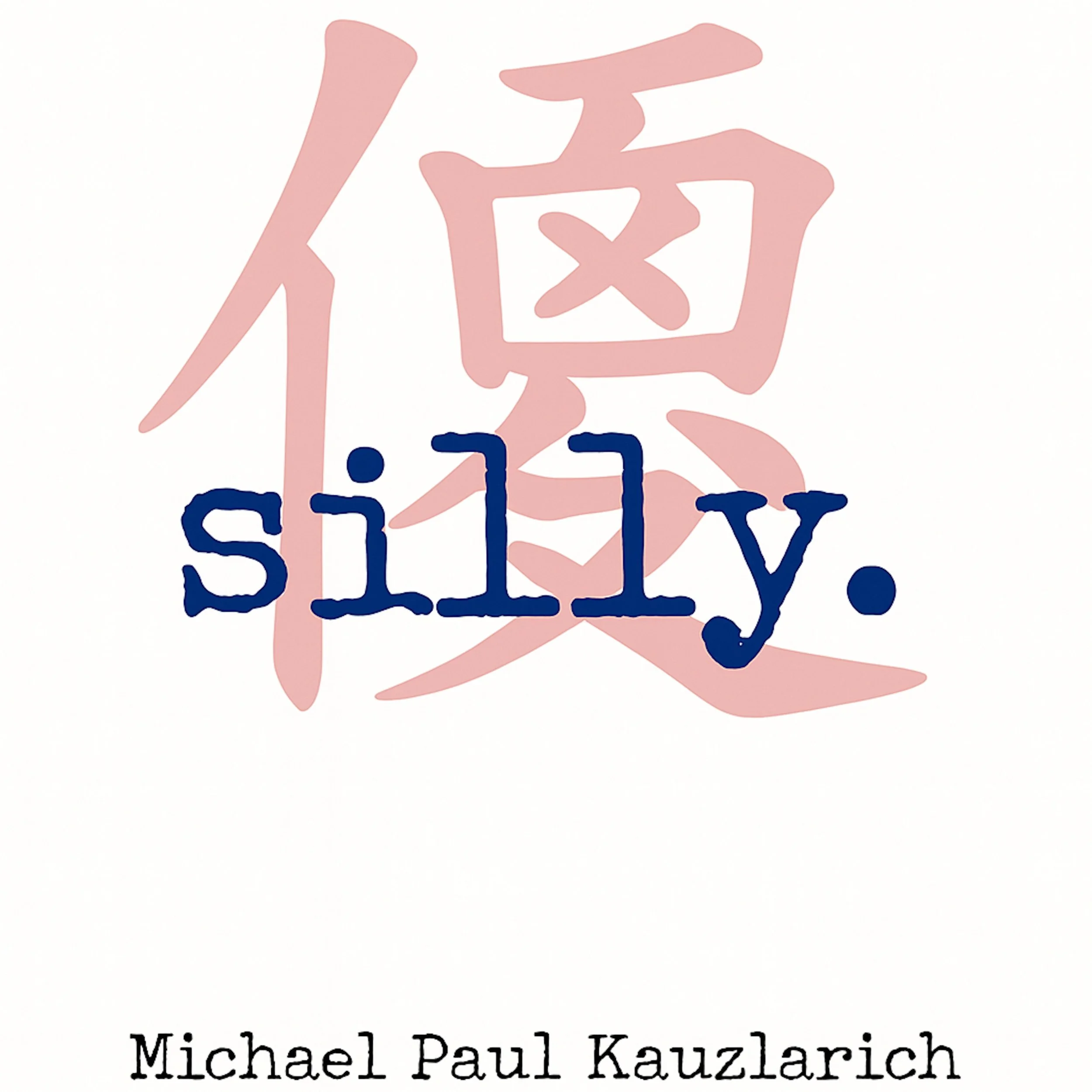 Silly - Stories in Ordinary Time (Hardcover with Dust Jacket)