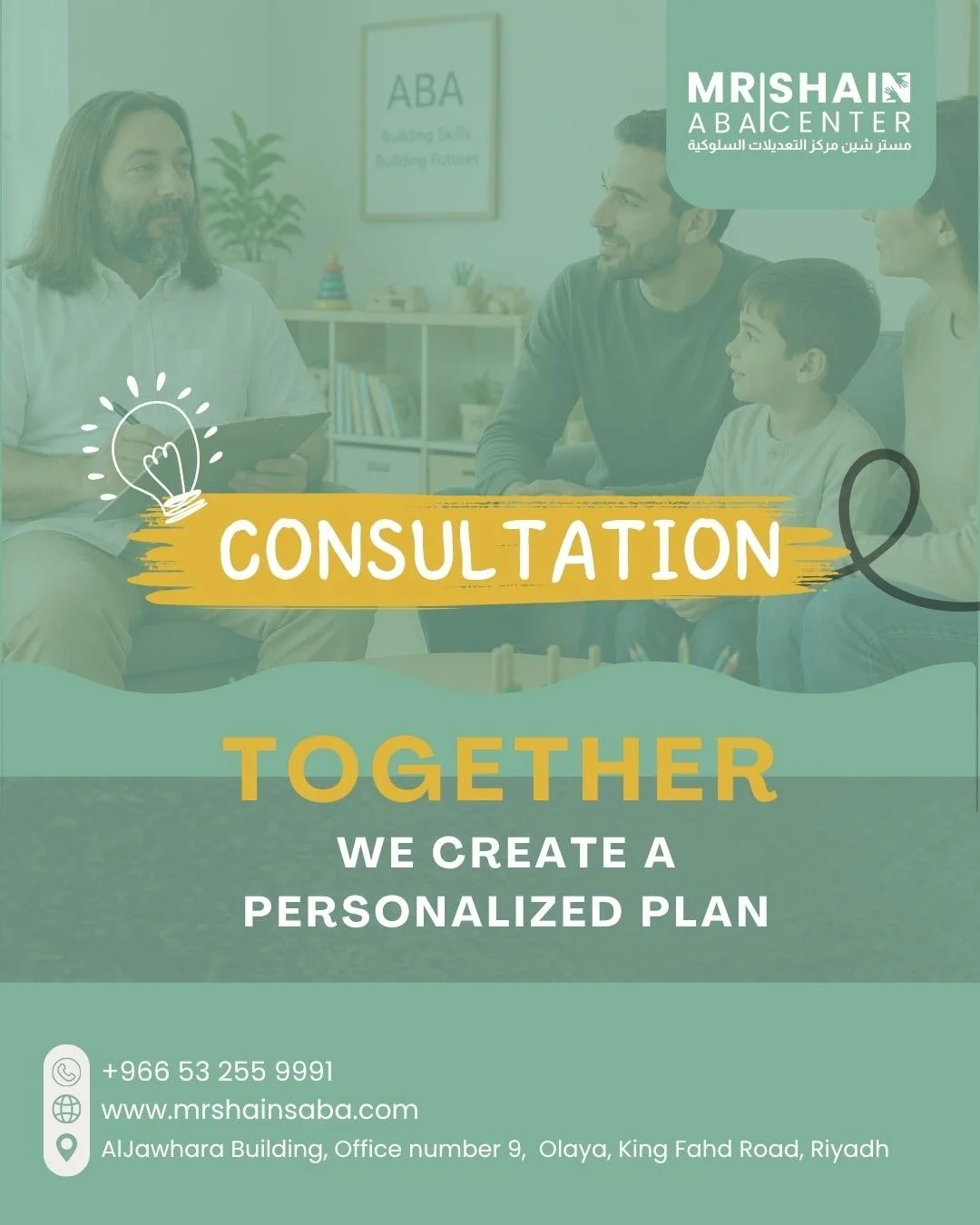 🤝 Free Parent Consultation

Every child has a unique story, and every journey begins with a conversation. 💙

Our free consultation is an opportunity to meet with you, listen to your concerns, understand your child's needs, and learn about your fami
