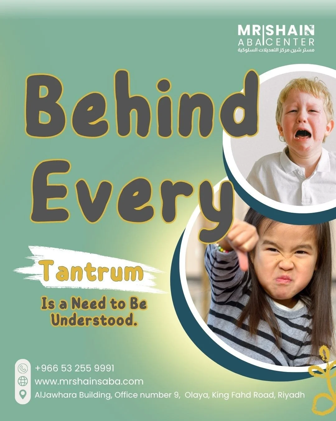 Behind Every Tantrum Is a Need to Be Understood 💙

Every child deserves to be heard. We help children build communication, emotional regulation, and social skills through compassionate, individualized ABA support. 🌱✨

📍 Riyadh | 📞 Free Consultati