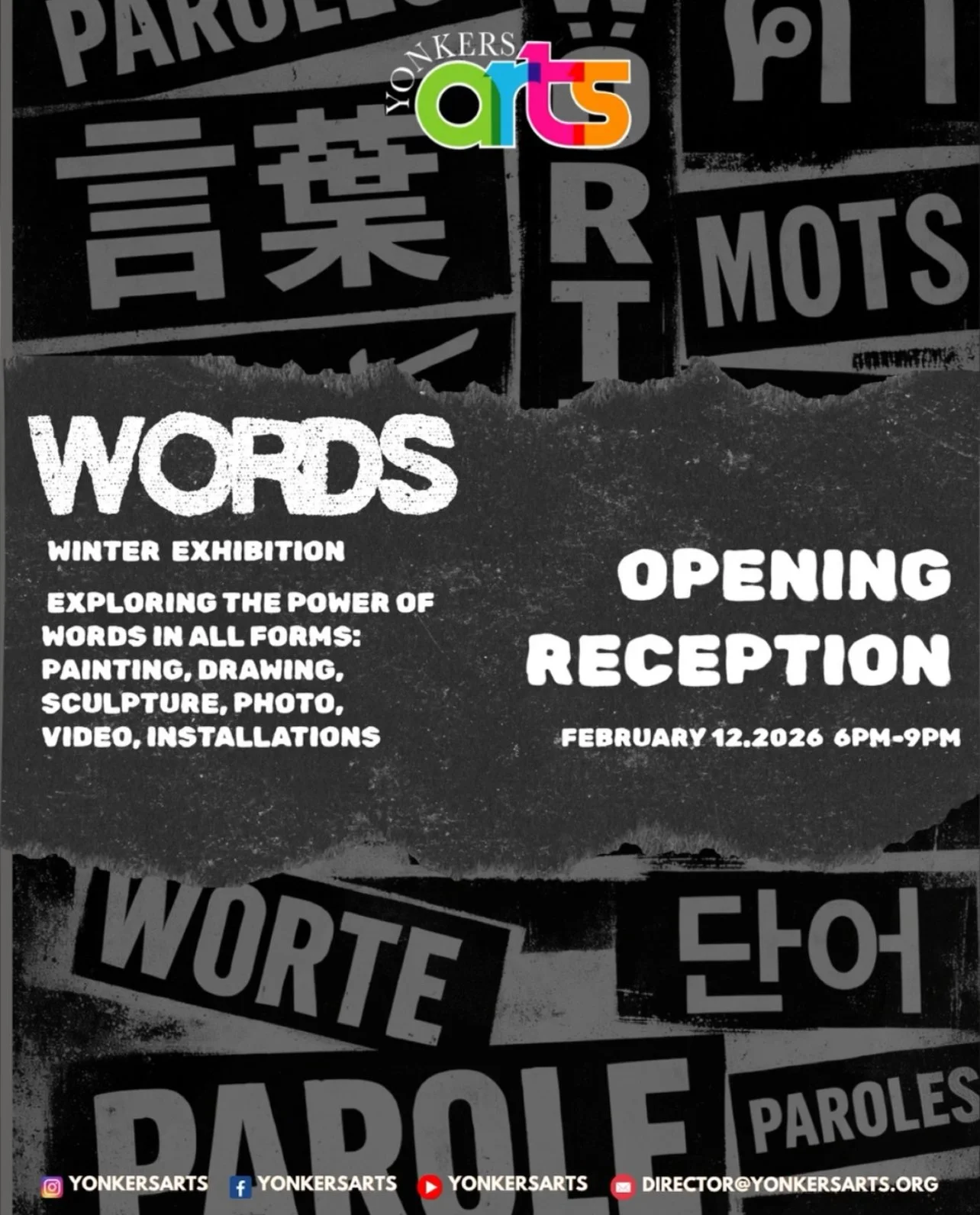 WORDS Opening Reception
