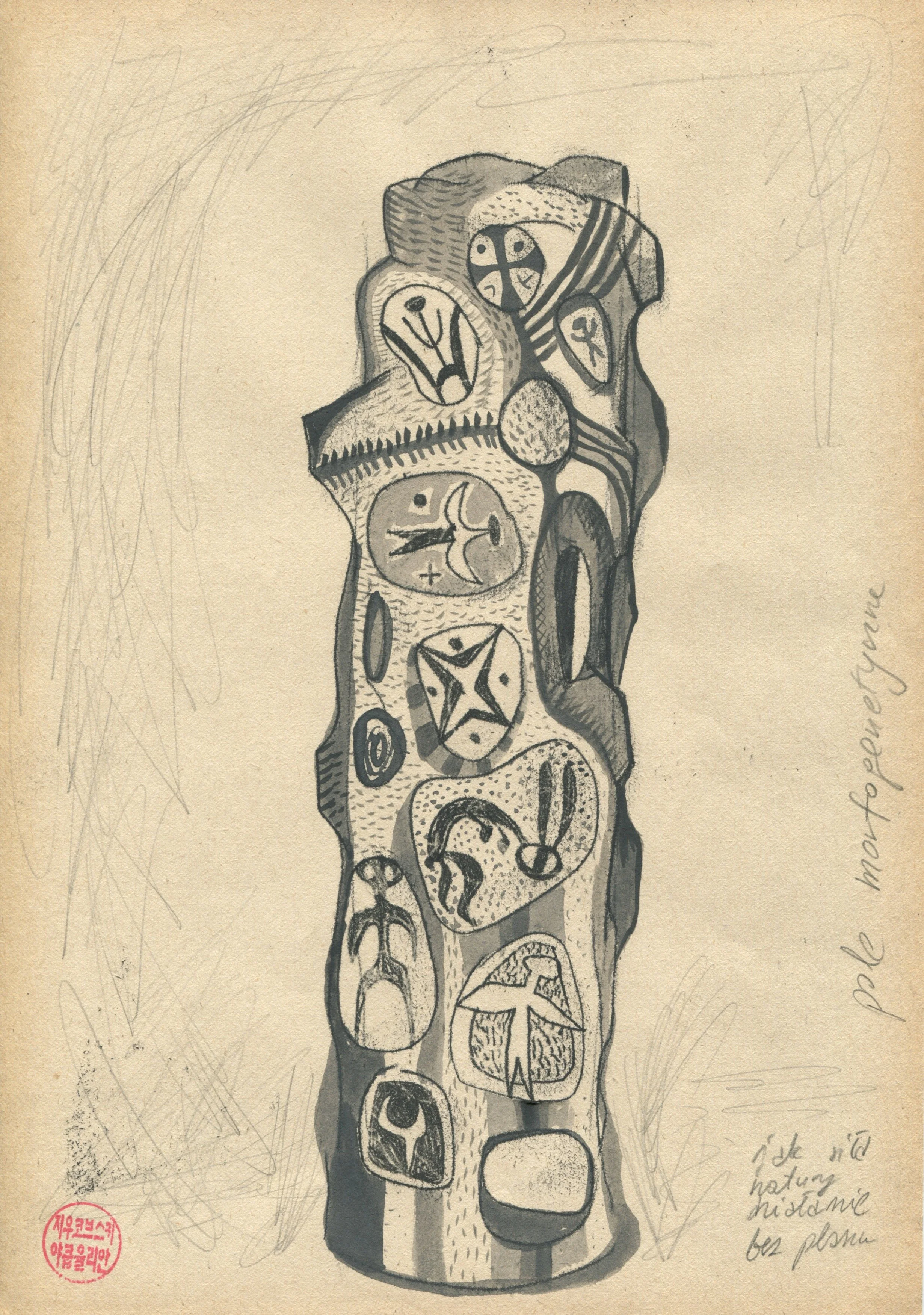 rysunki_totemy_2.jpeg