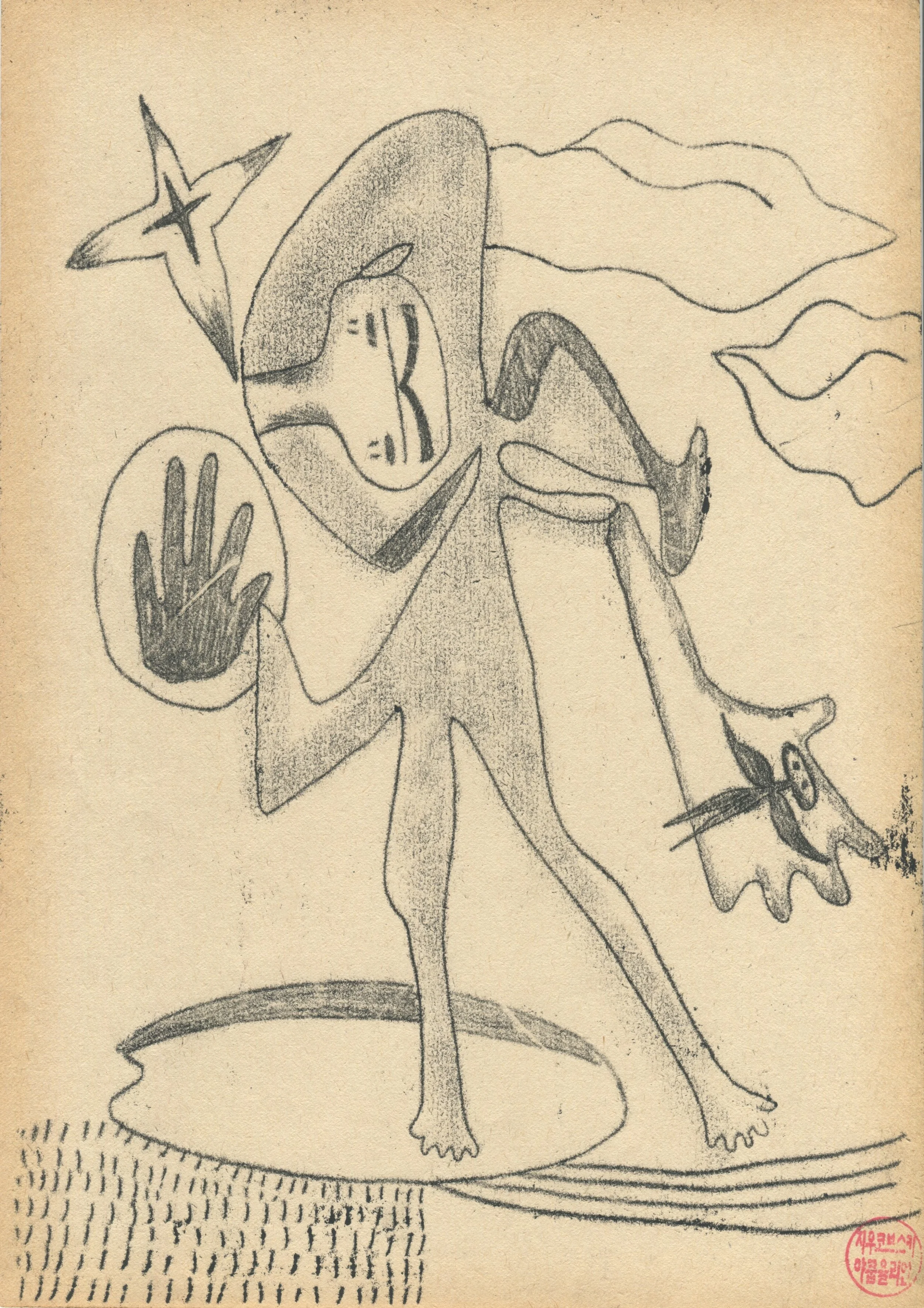 JJZ_rysunek_142_30x21cm_monotypia, papier_2024.jpeg