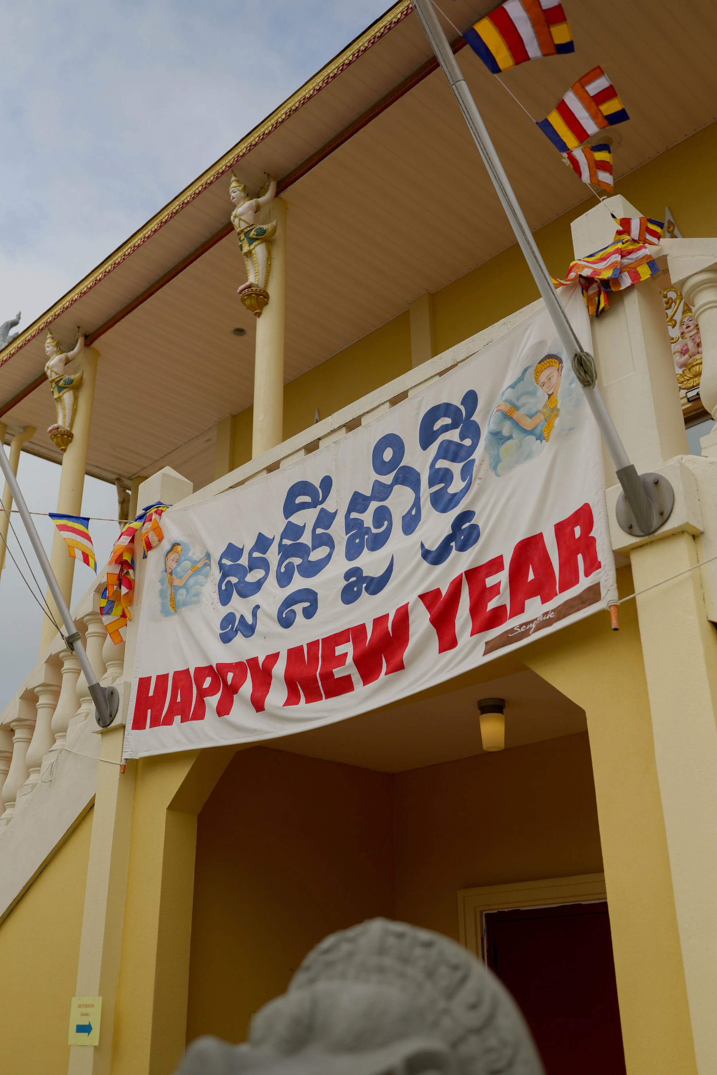 Khmer New Years 23' (7).jpg