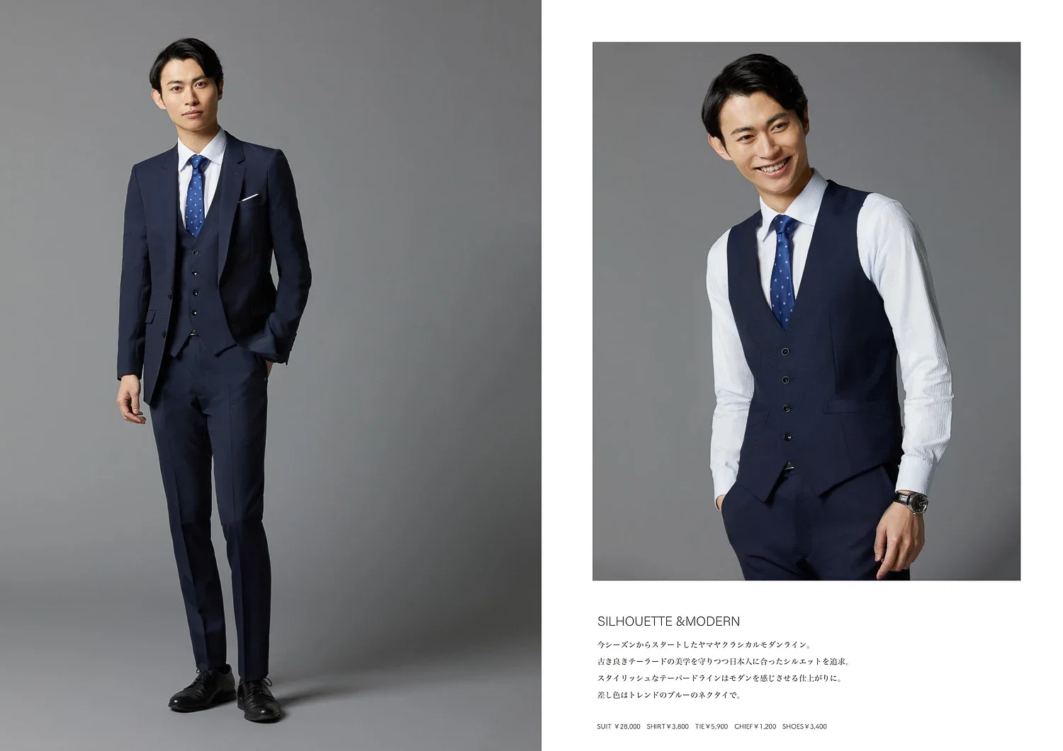 左側にカジュアルなスーツ姿の男性、右側に白いシャツとベストを着た男性が笑顔で写っている