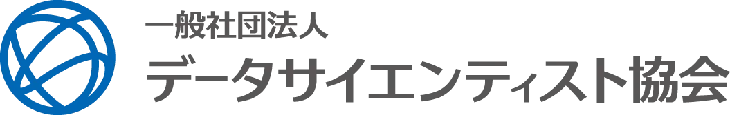 国際的な協力と持続可能な開発に関する日本語のテキストとロゴ