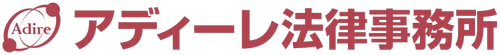弁護士法人アディーレ法律事務所様の士業・法律事務所撮影実績