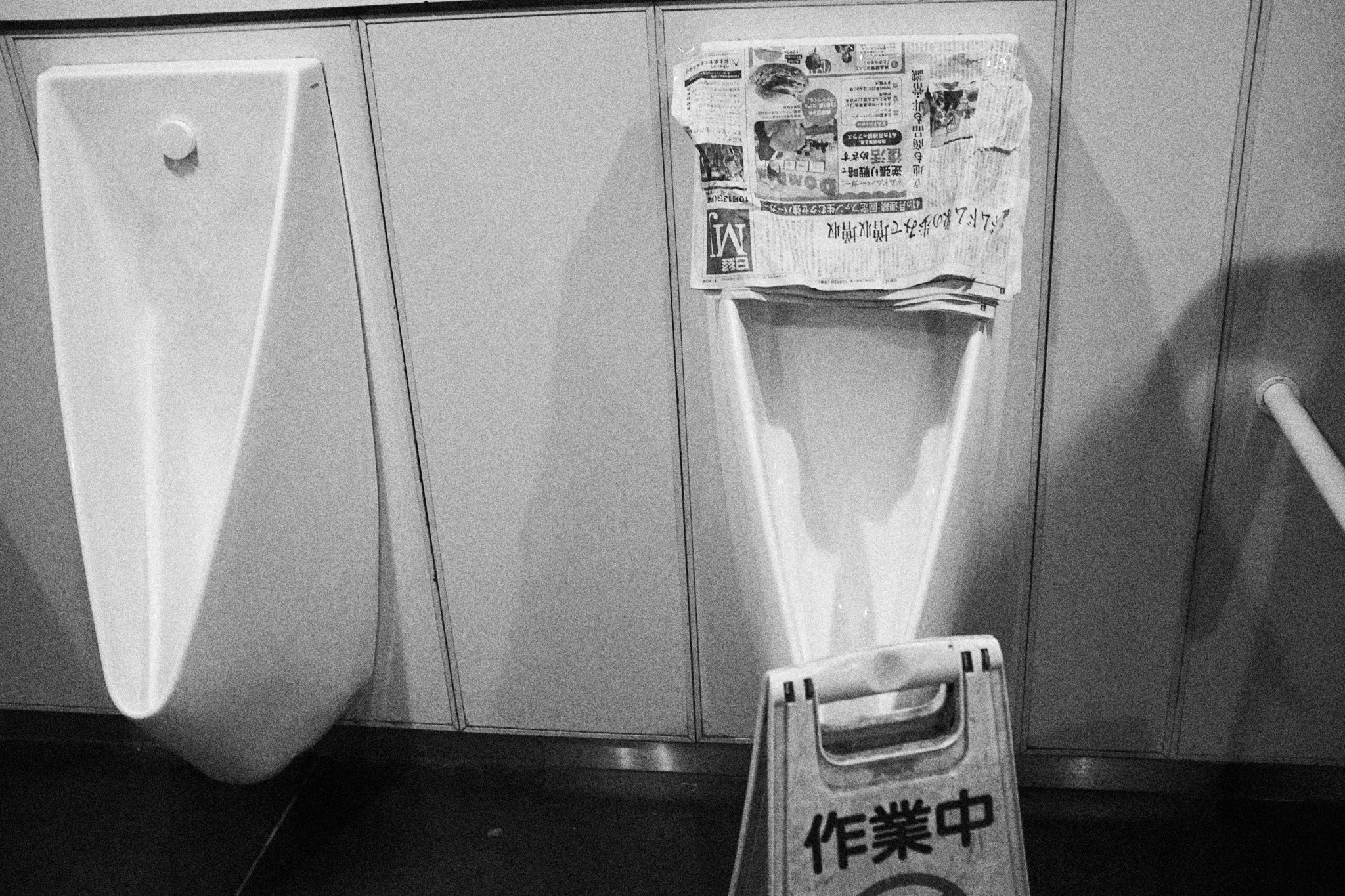 japan_00833.jpg
