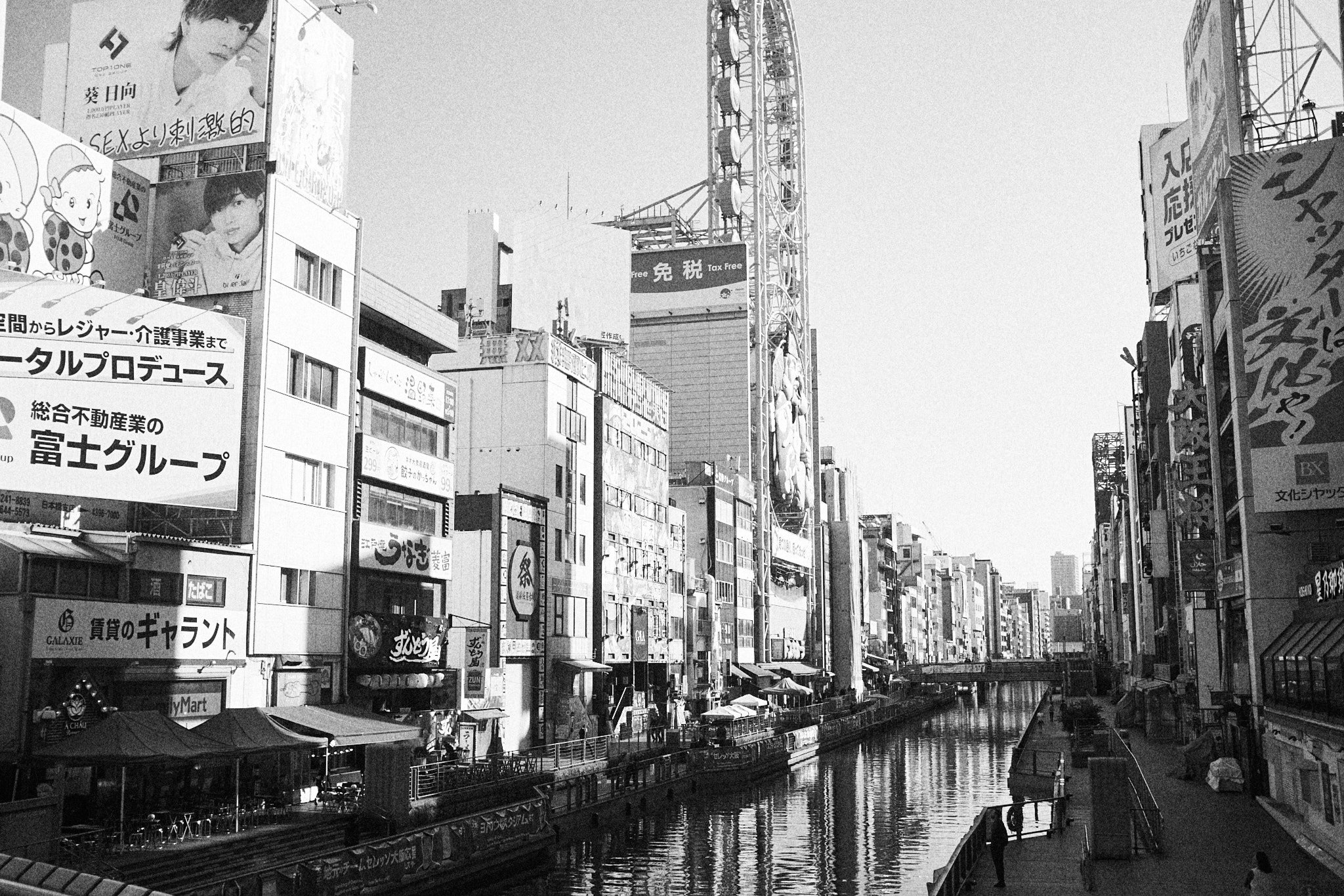 japan_00835.jpg